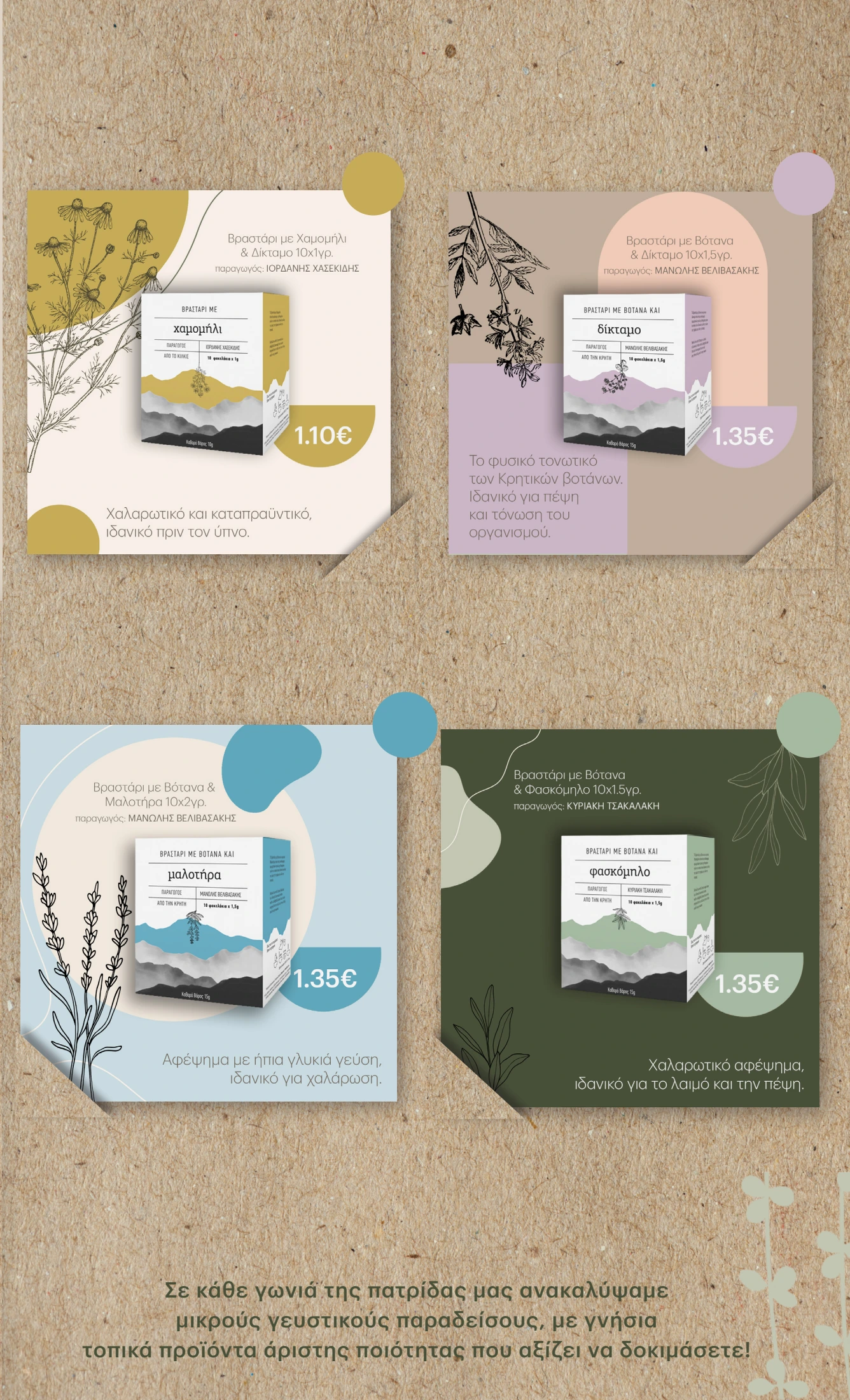 kritikos - Kritikos φυλλάδιο έγκυρο από 20/11 - 03/12 - page: 31