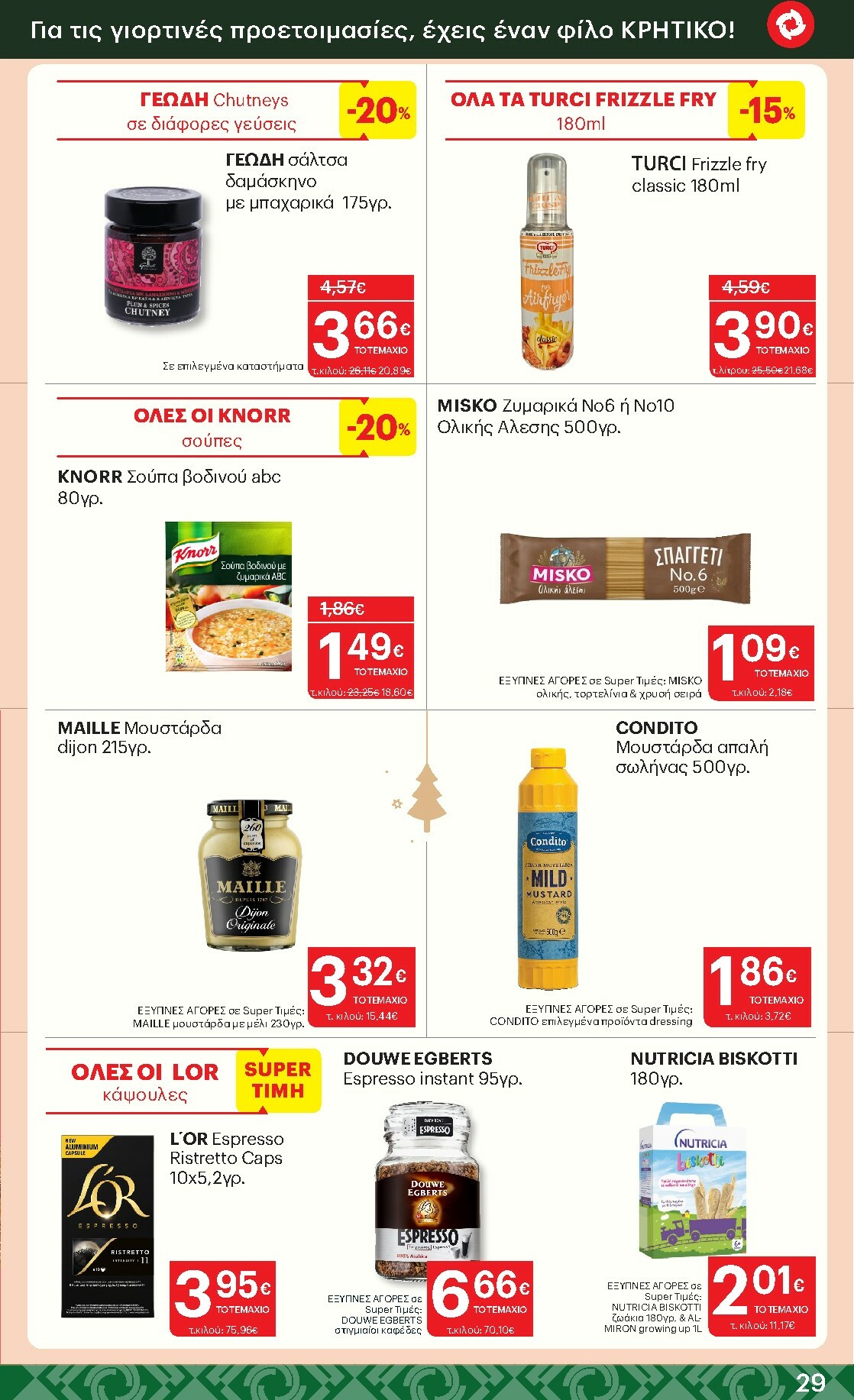 kritikos - Kritikos φυλλάδιο έγκυρο από 04/12 - 17/12 - page: 29