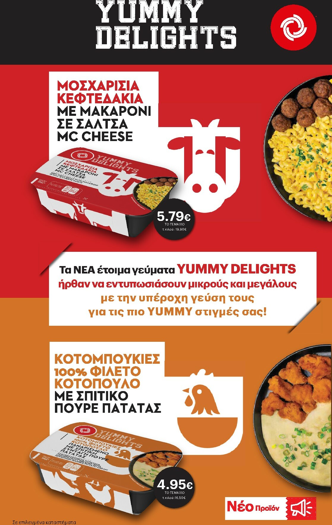 kritikos - Kritikos φυλλάδιο έγκυρο από 22/01 - 04/02 - page: 31