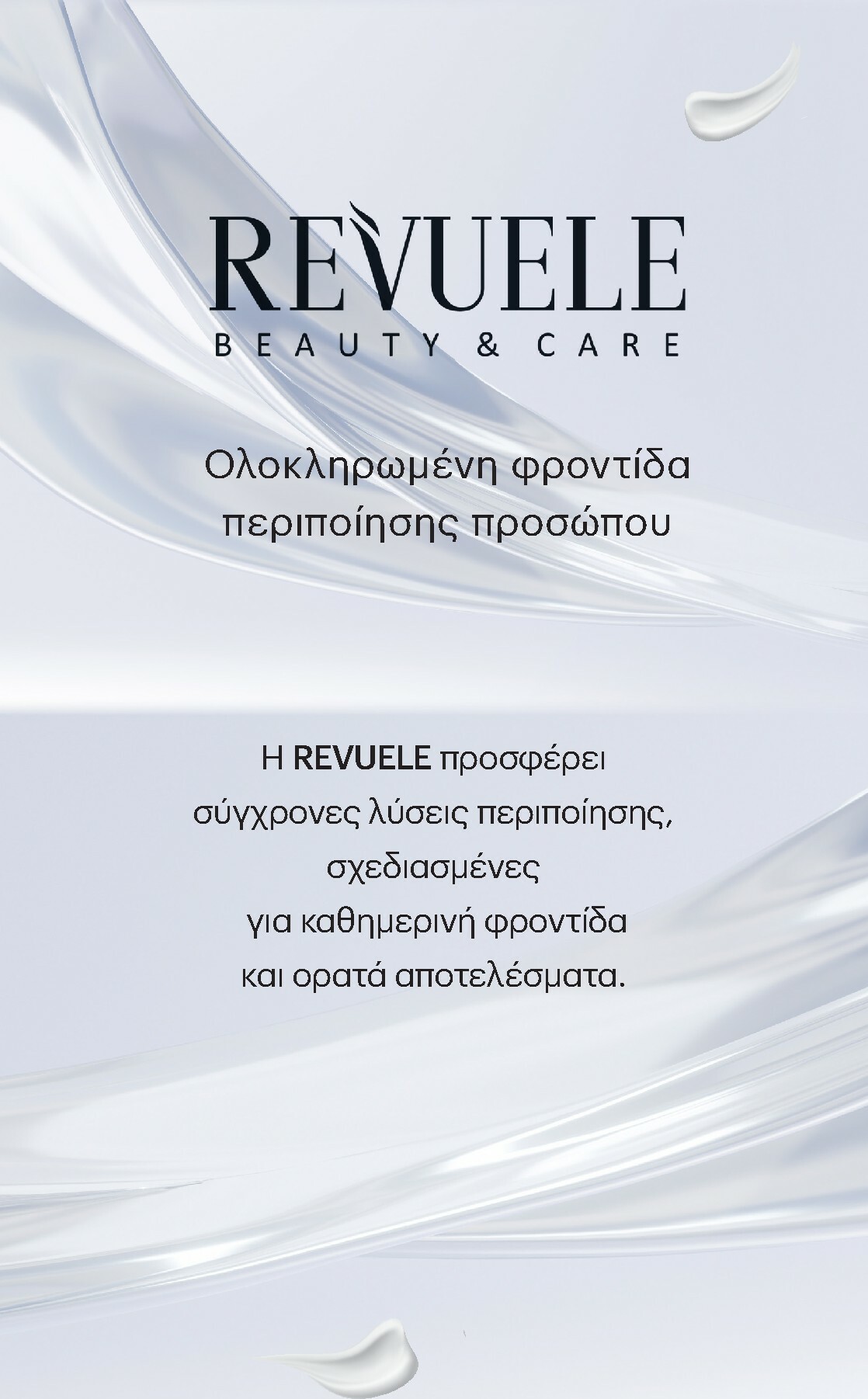 kritikos - Kritikos φυλλάδιο έγκυρο από 22/01 - 04/02 - page: 42