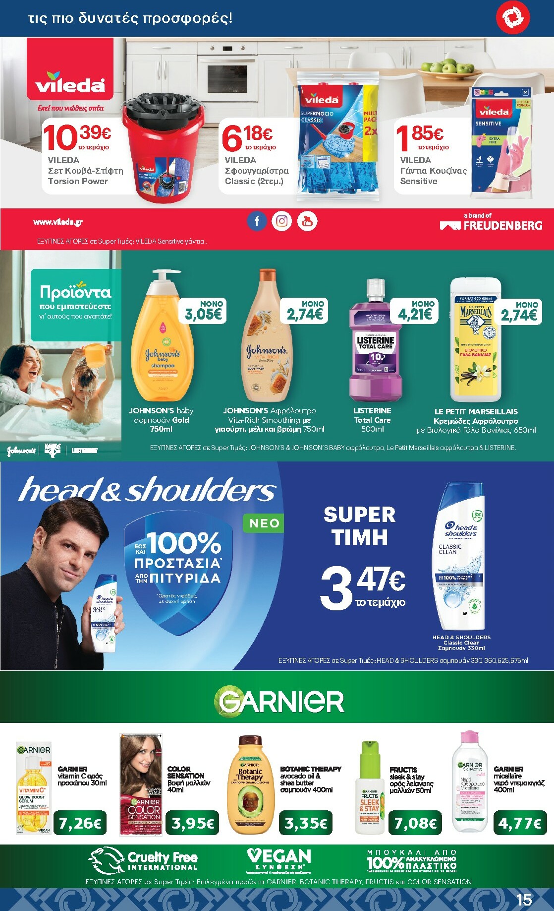 kritikos - Kritikos φυλλάδιο έγκυρο από 22/01 - 04/02 - page: 15