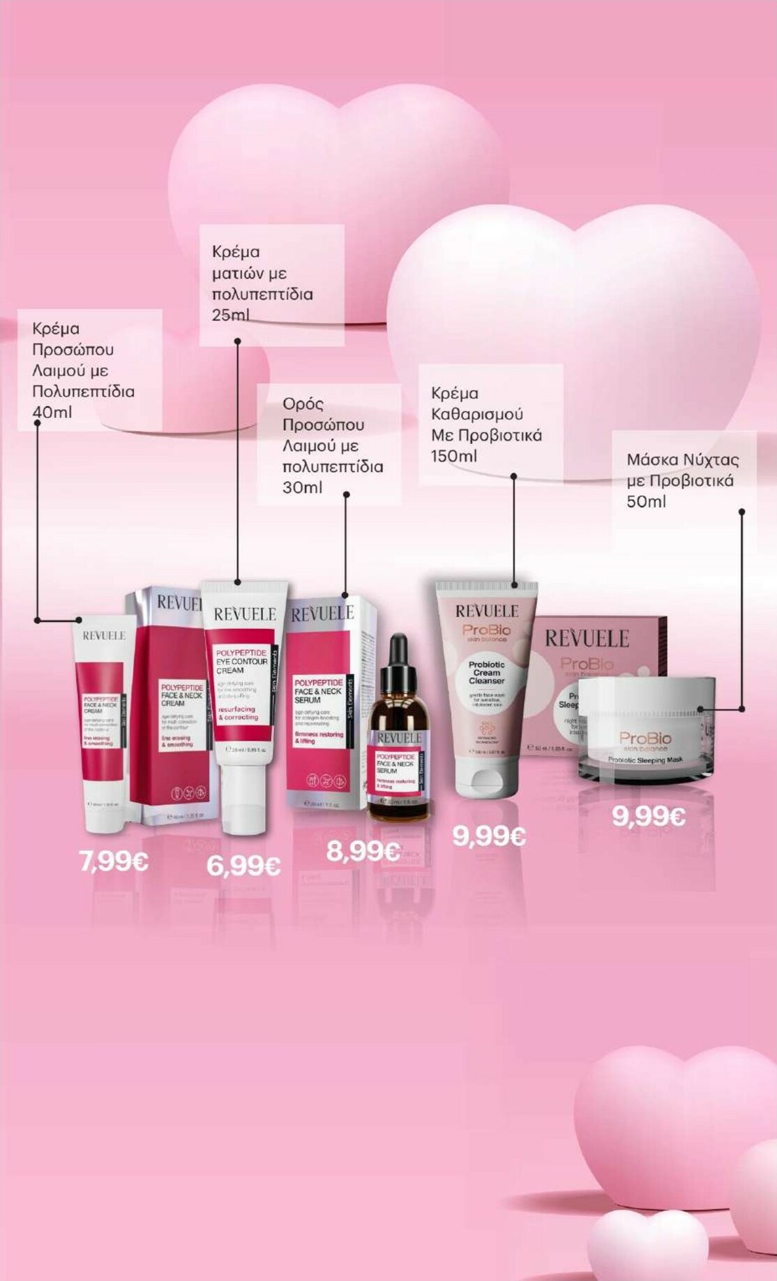 kritikos - Kritikos φυλλάδιο έγκυρο από 05/02/2026 - 18/02/2026 - page: 45