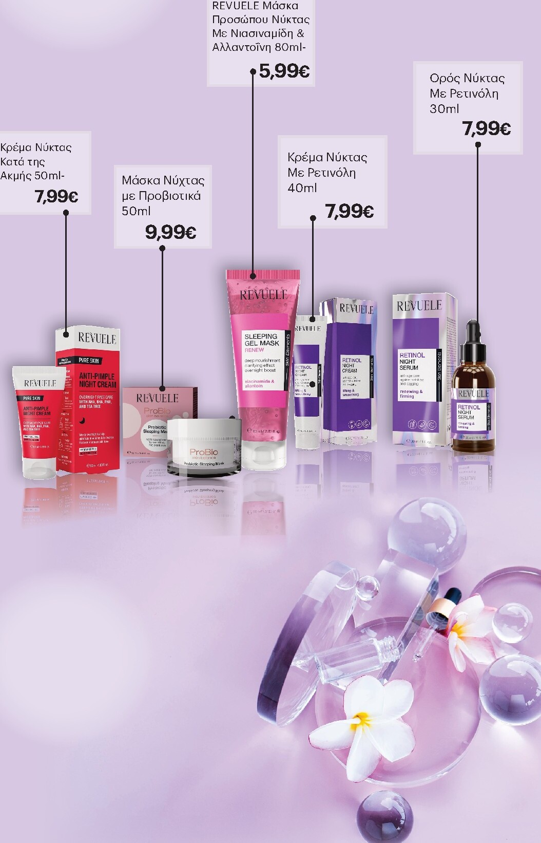 kritikos - Kritikos φυλλάδιο έγκυρο από 19/03/2026 - 01/04/2026 - page: 45