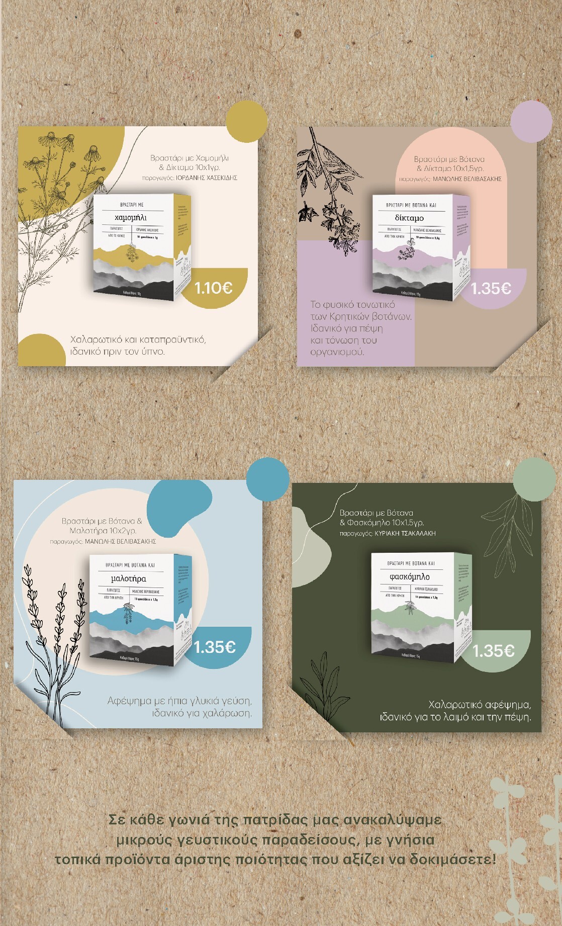 kritikos - Μέλλων φυλλάδιο Kritikos ισχύει από πέμπτης 16/04/2026 μέχρι τετάρτης 29/04/2026 - page: 25