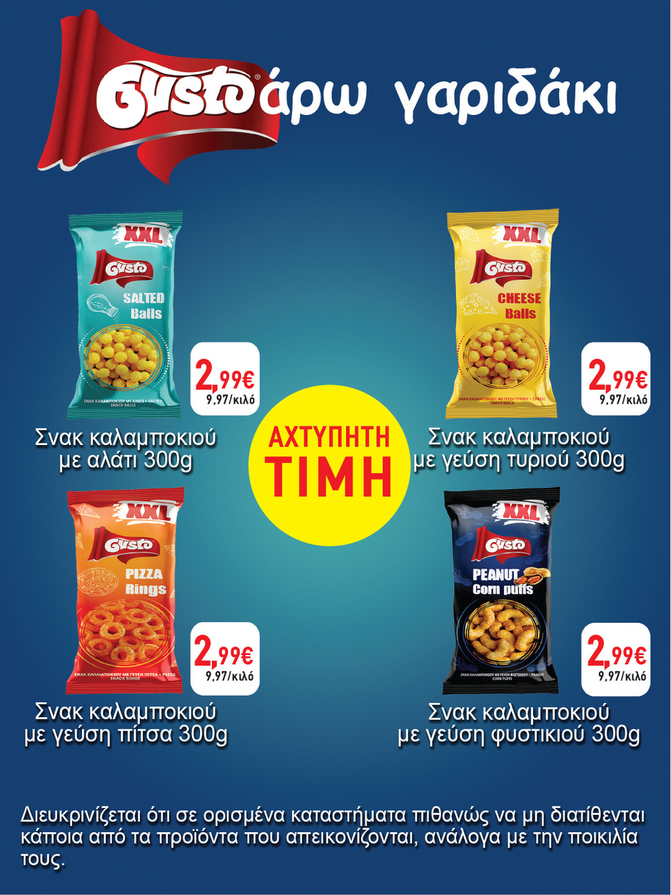 arapis3a - Το τρέχον φυλλάδιο Arapis3a ισχύει από τετάρτης 15/04/2026 έως τρίτης 28/04/2026 - page: 10