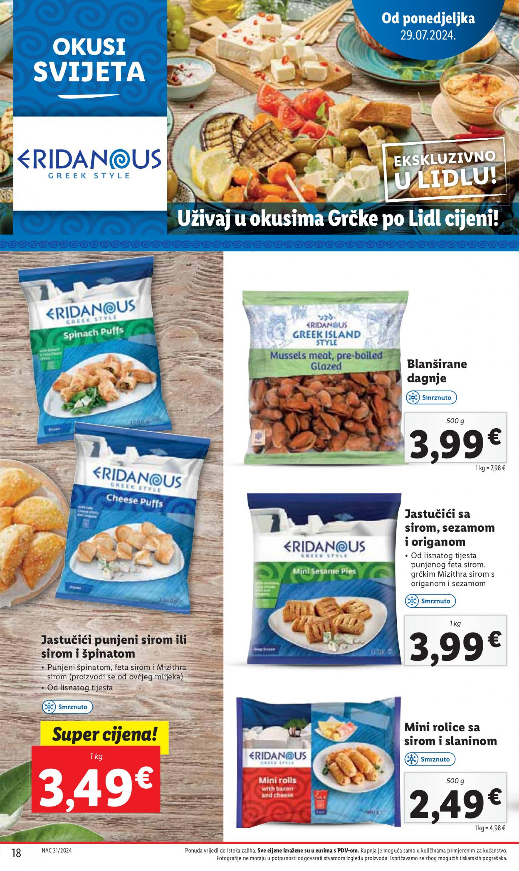 lidl - Novi katalog Lidl 29.07. - 04.08. - page: 18