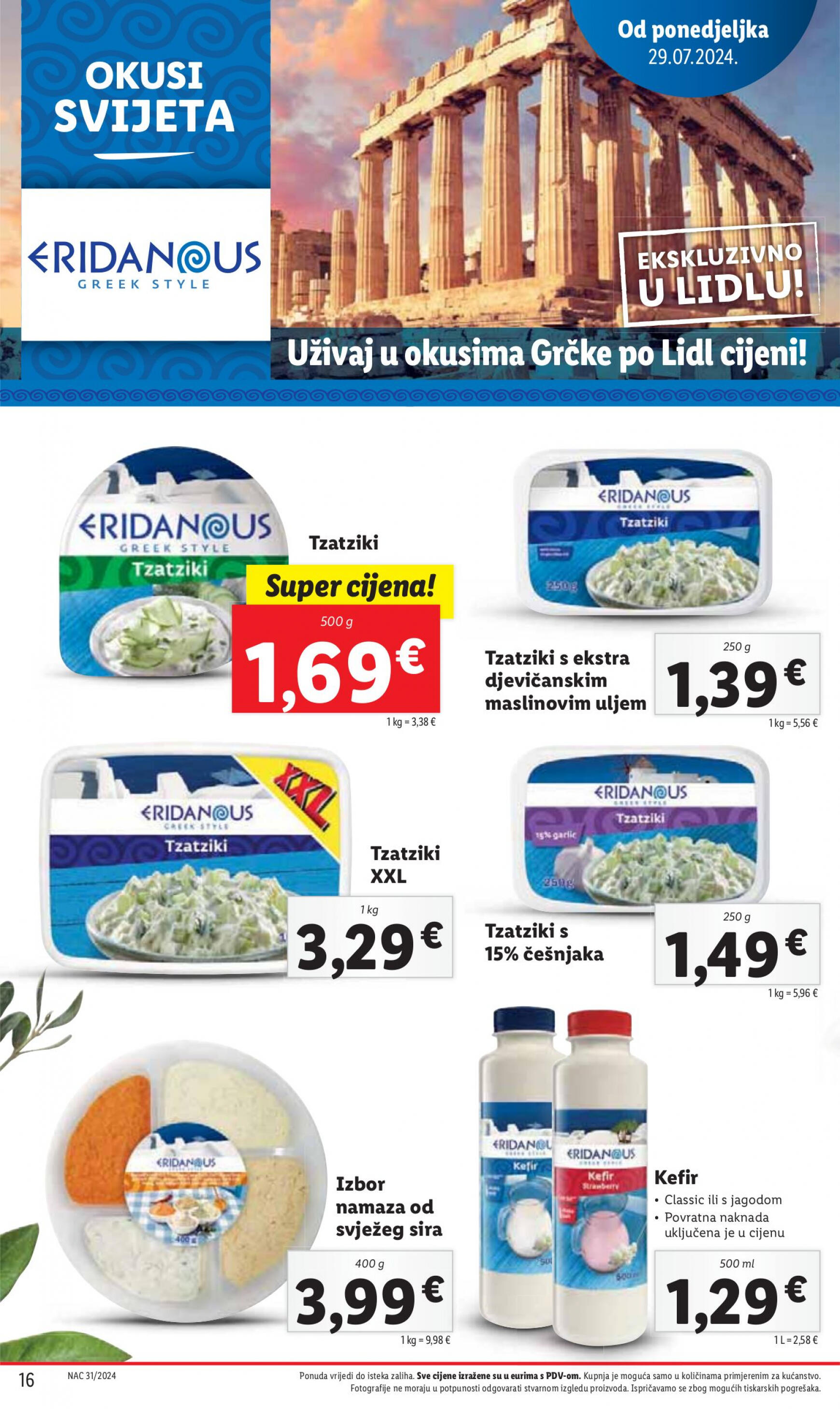 lidl - Novi katalog Lidl 29.07. - 04.08. - page: 16