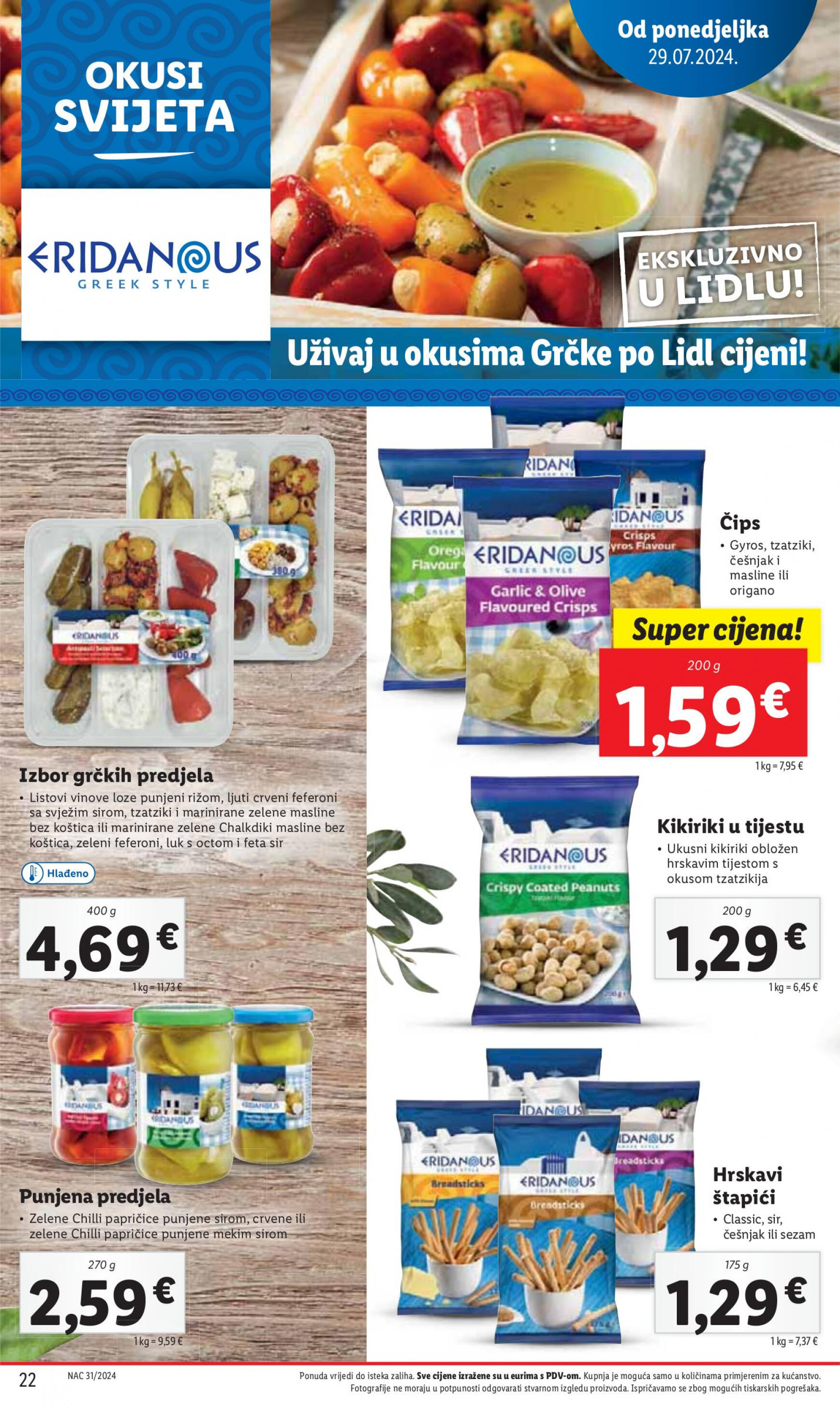 lidl - Novi katalog Lidl 29.07. - 04.08. - page: 22