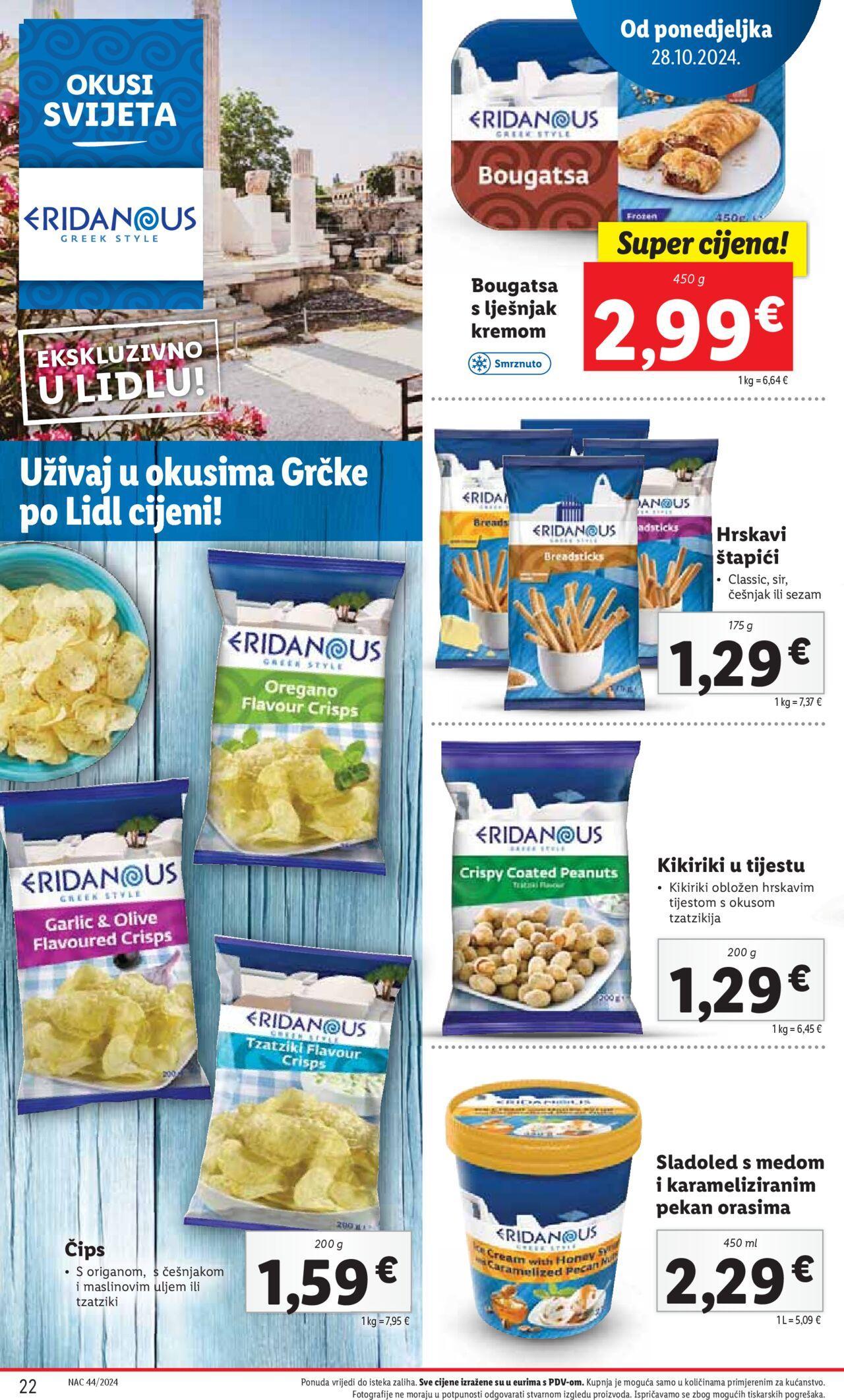 lidl - Katalog Lidl novi 28.10.2024 - 03.11.2024 - page: 22