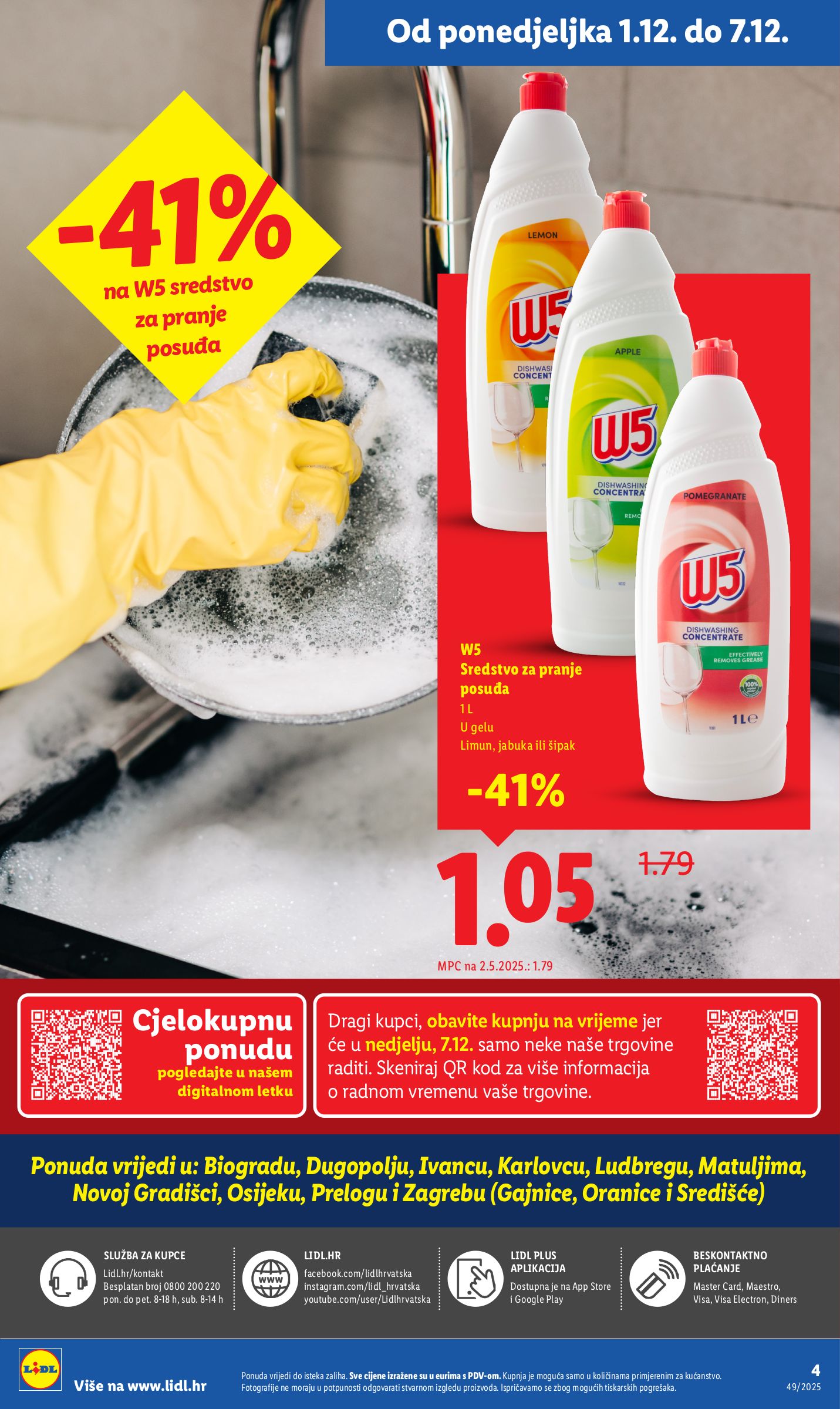lidl - Prelistajte katalog Lidl - Super Ponuda, vrijedi od 01.12. do 07.12. - page: 4