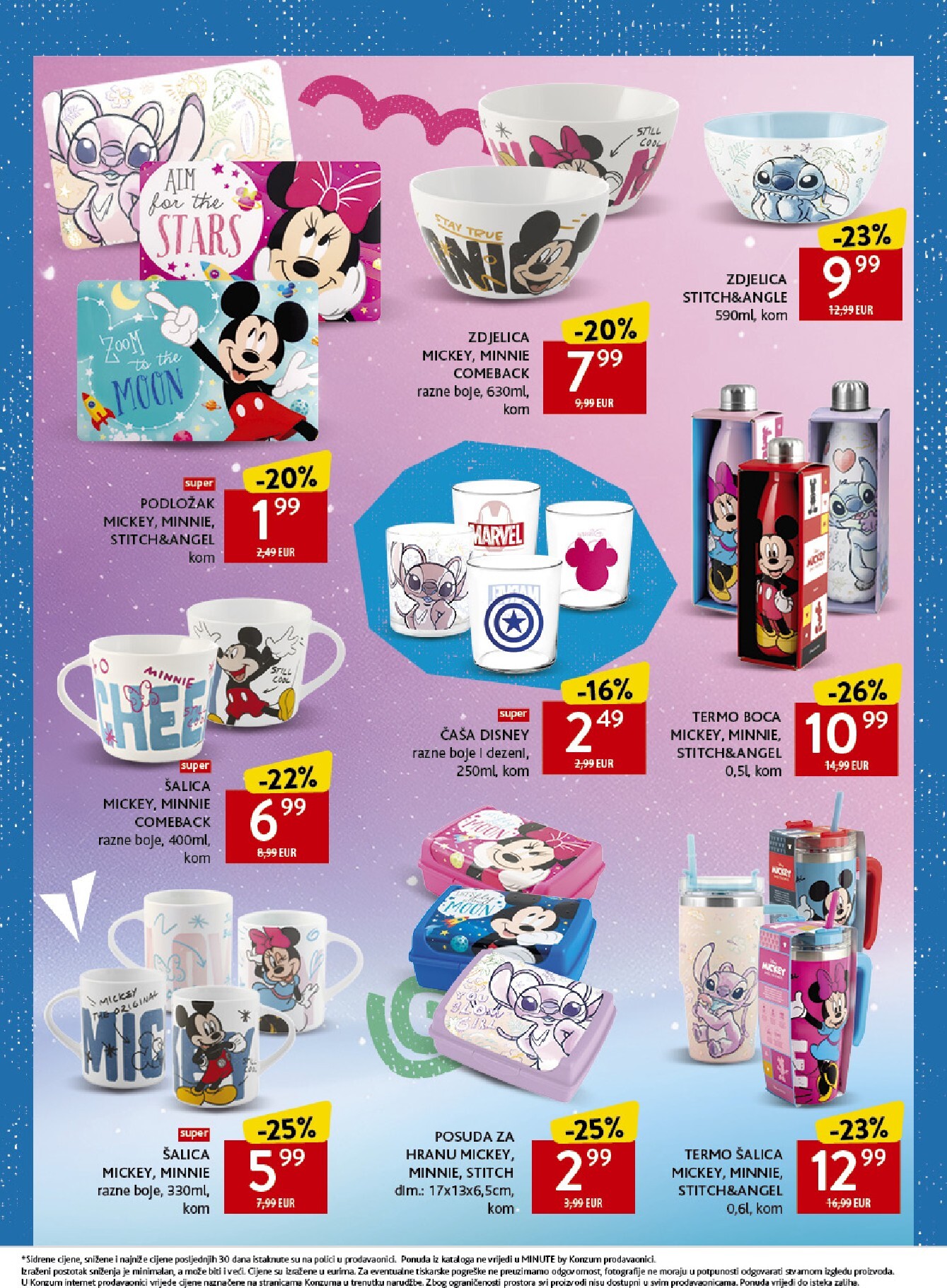 konzum - Aktualni katalog Konzum - Katalog škola od ponedjeljka, 17.08.2026 do nedjelje, 20.09.2026 - page: 45