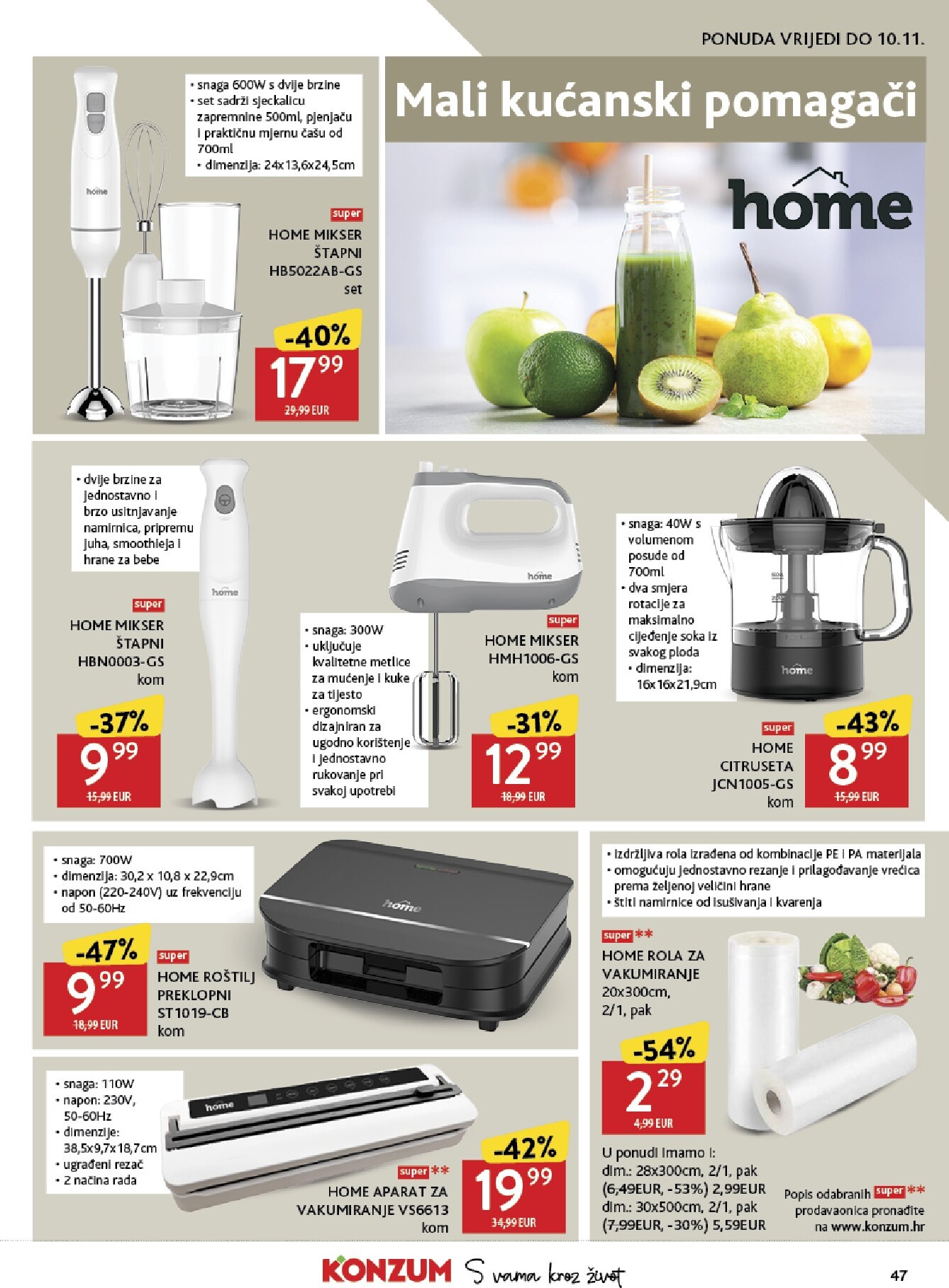 konzum - Novi Konzum katalog od srijede, 28.10.2026 do utorka, 03.11.2026 - page: 47