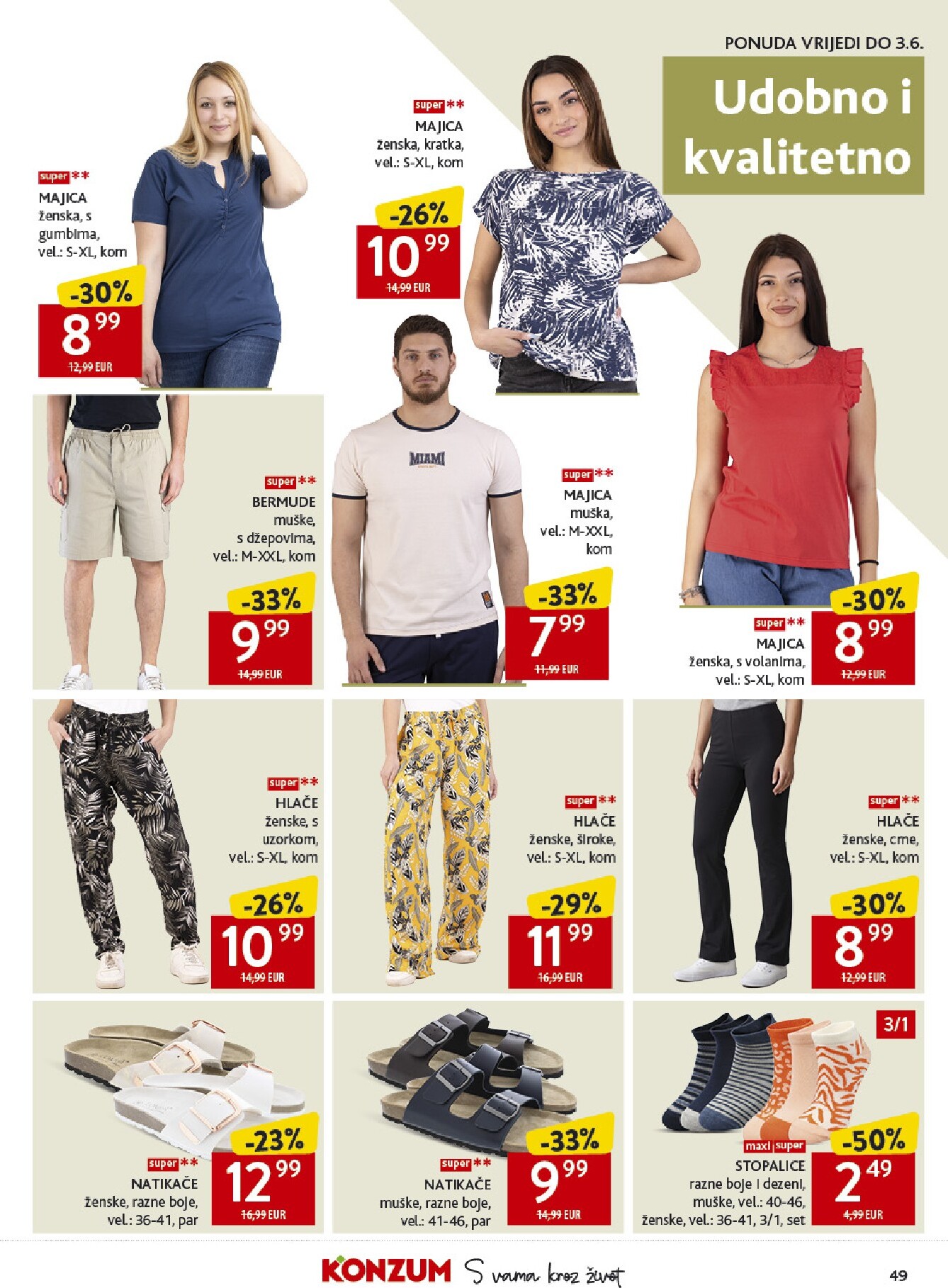 konzum - Budući Konzum letak vrijedi od srijede 13.05.2026 do utorka 19.05.2026 - page: 49