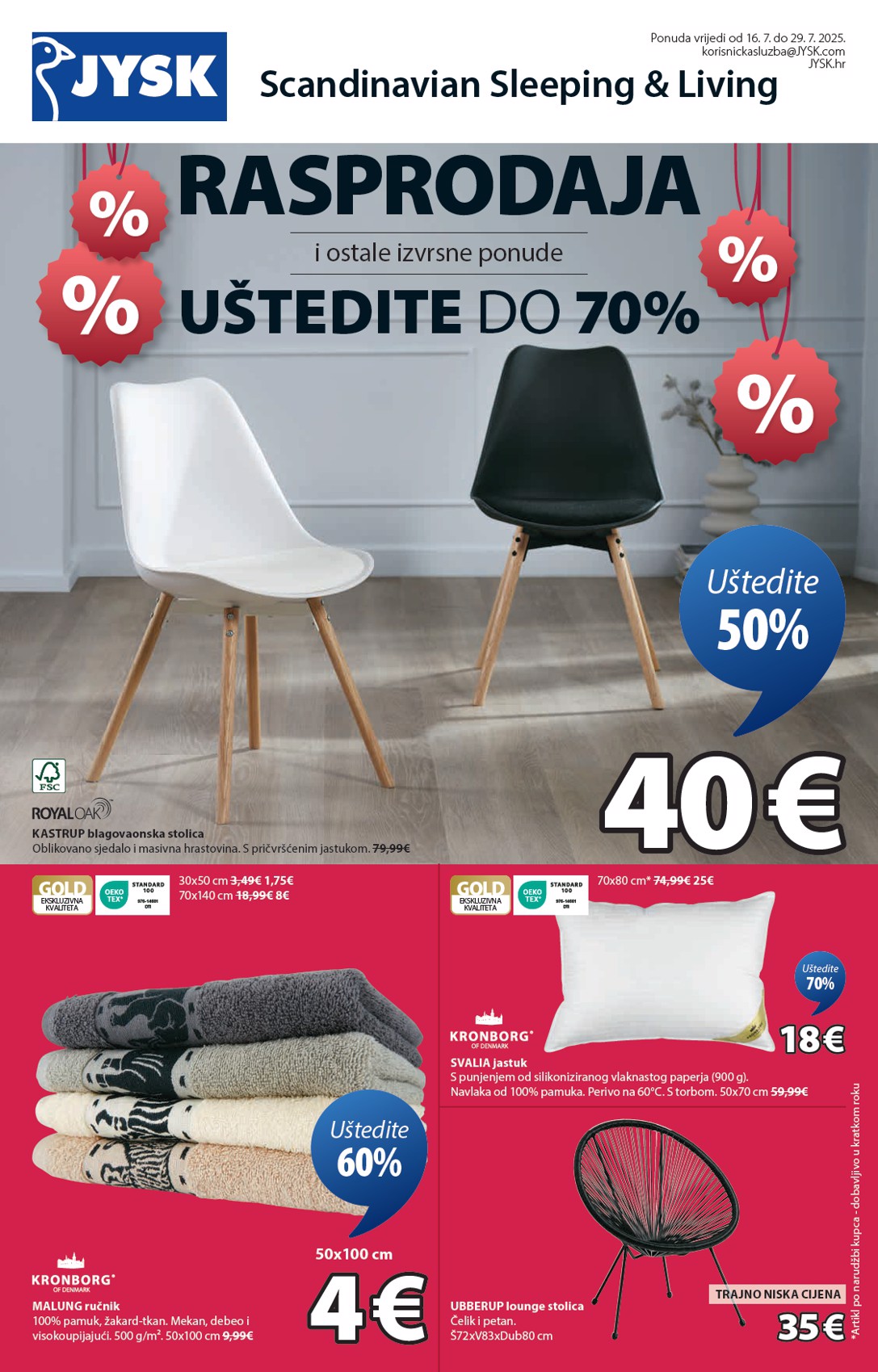 jysk - Prelistajte katalog JYSK, vrijedi od 16.07. do 29.07. - page: 1