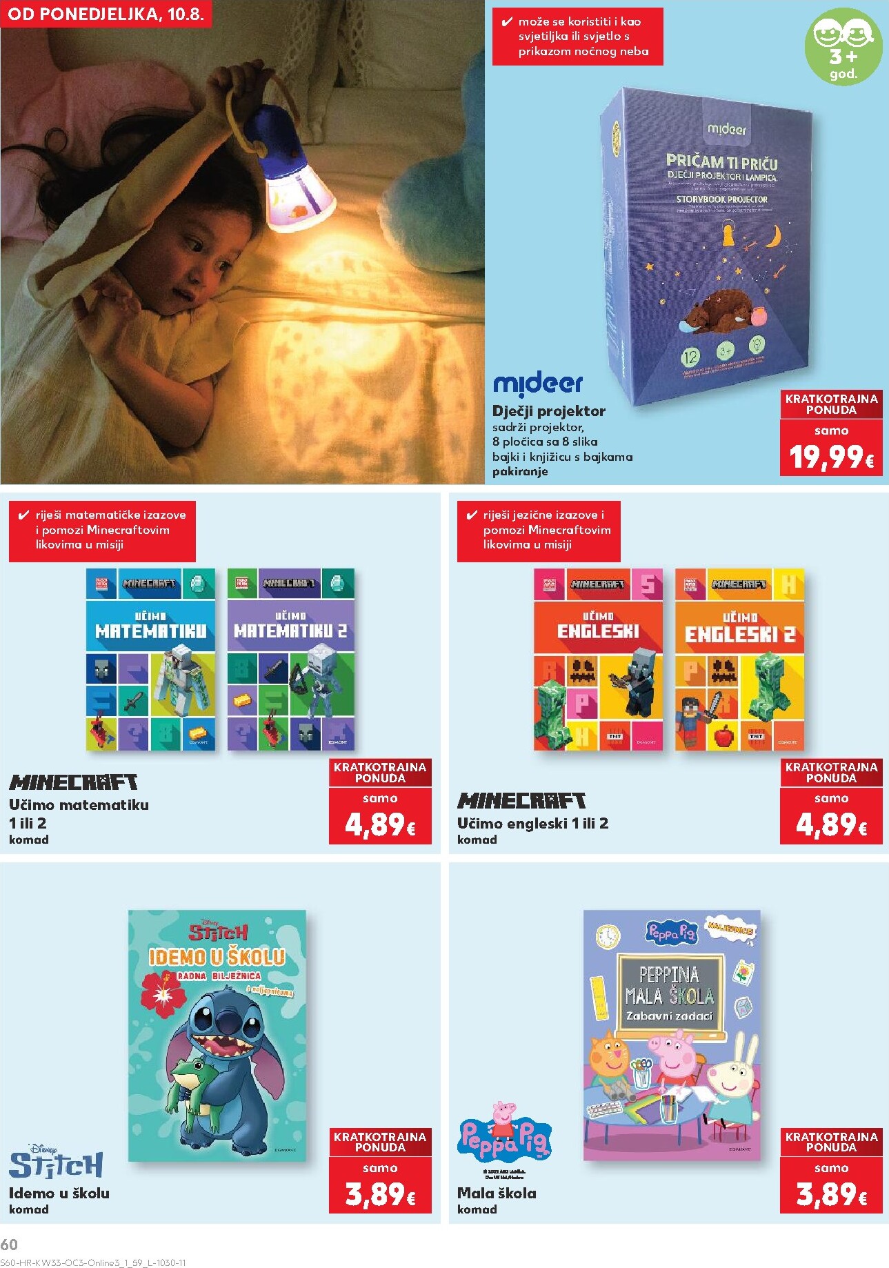 kaufland - Novi Kaufland - Počinje škola katalog od ponedjeljka, 10.08.2026 do nedjelje, 13.09.2026 - page: 60