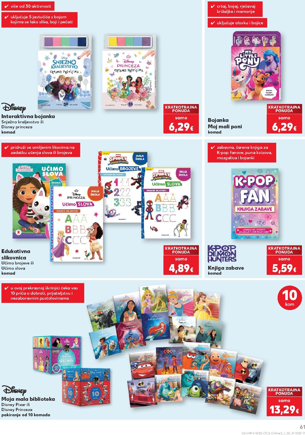 kaufland - Novi Kaufland - Počinje škola katalog od ponedjeljka, 10.08.2026 do nedjelje, 13.09.2026 - page: 61