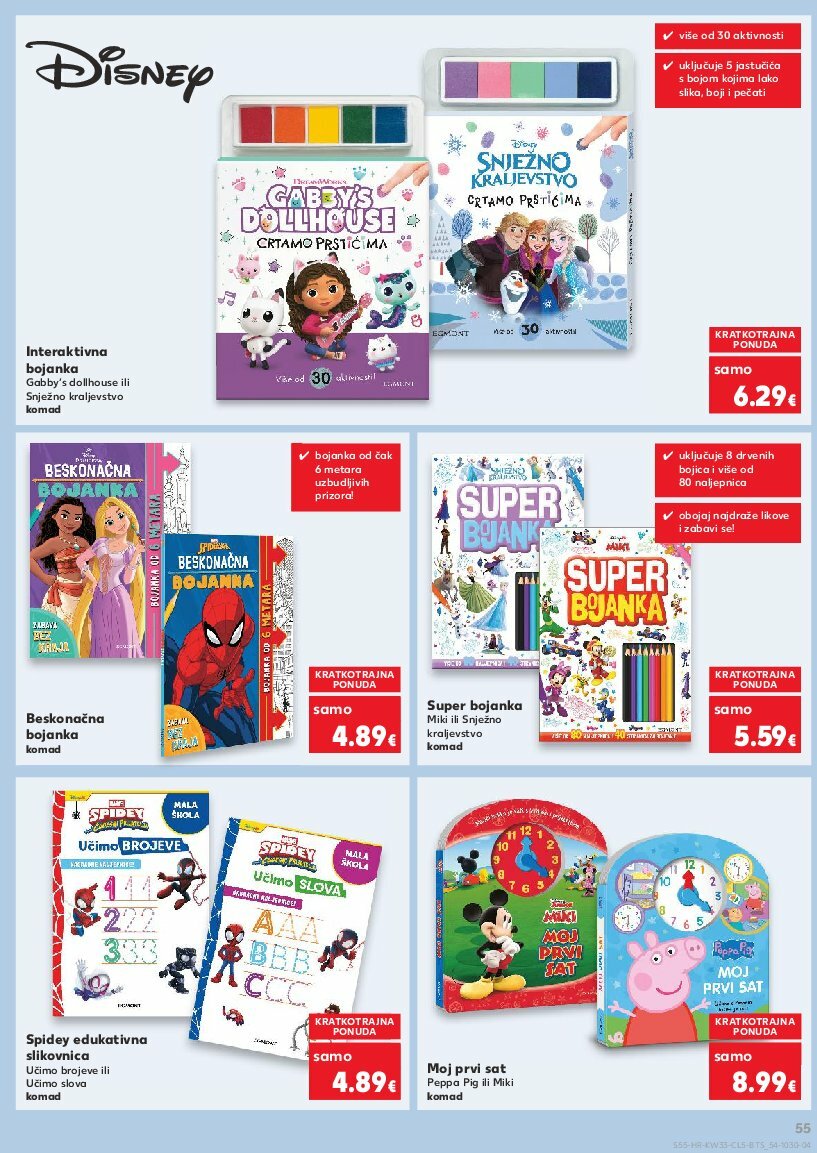 kaufland - Prelistajte katalog Kaufland - Sve za školu od A do Ž, vrijedi od 11.08. do 14.09. - page: 55