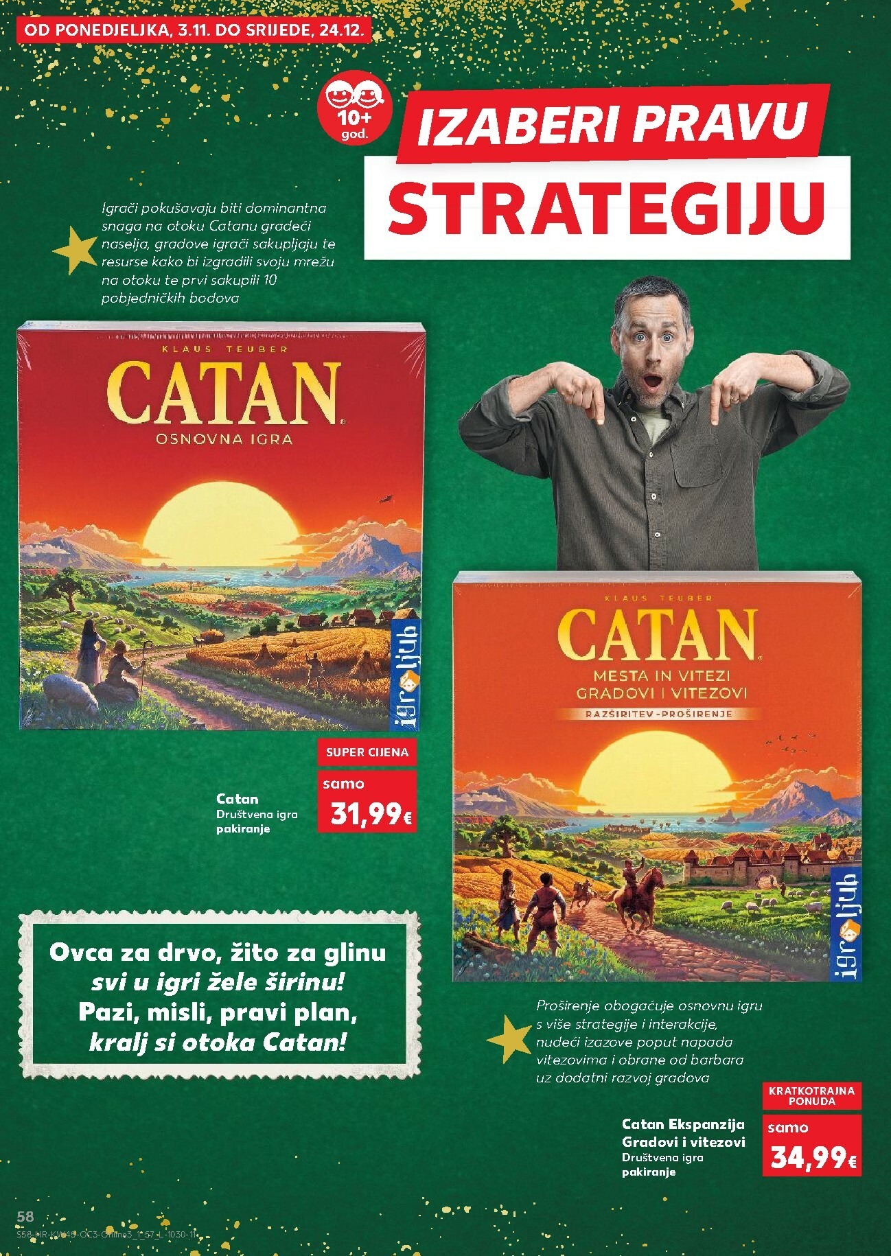 kaufland - Prelistajte katalog Kaufland - Veseli Božić, vrijedi od 03.11. do 24.12. - page: 58