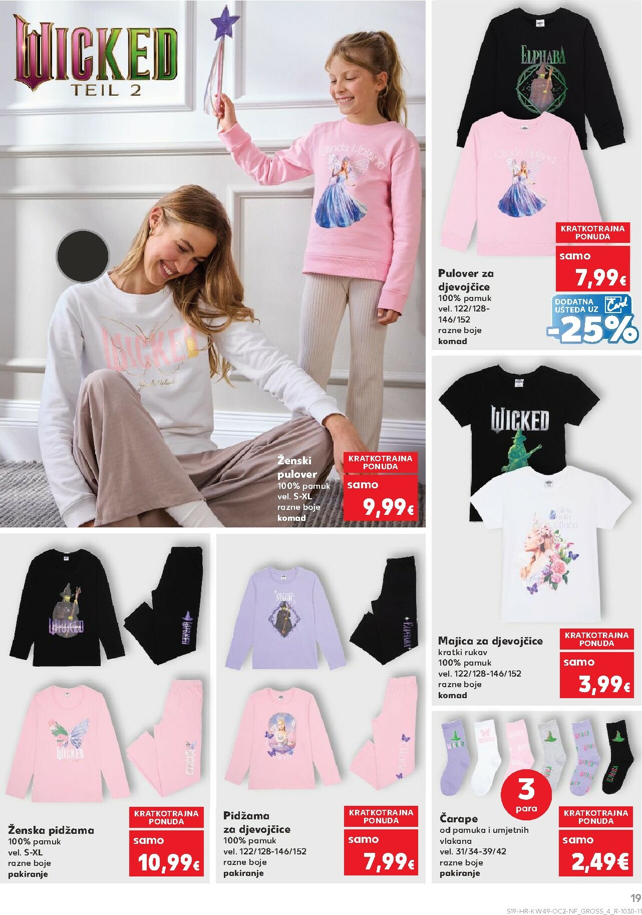 kaufland - Prelistajte katalog Kaufland - Neprehrambenih proizvoda, vrijedi od 03.12. do 09.12. - page: 19