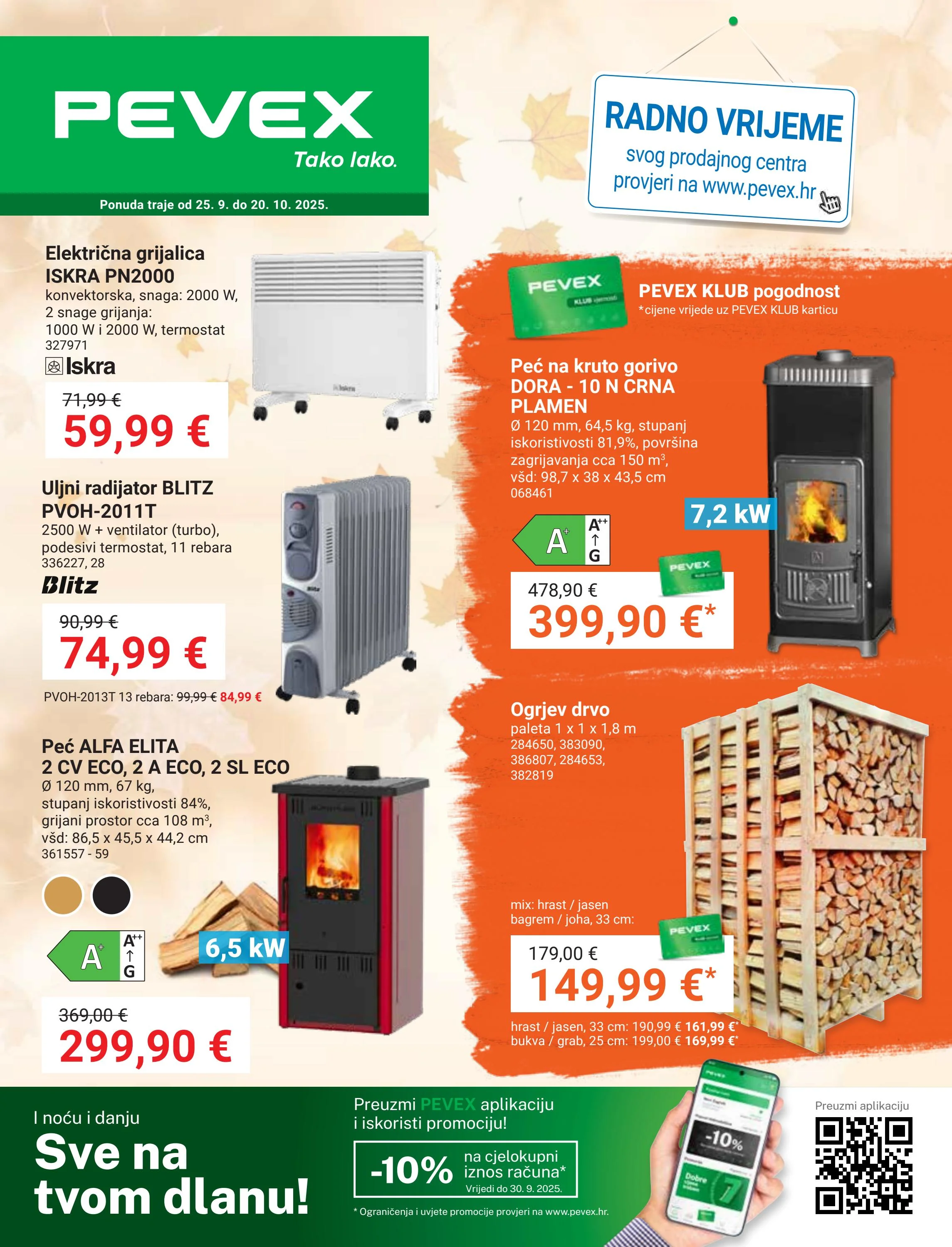 pevex - Prelistajte katalog Pevex, vrijedi od 25.09. do 20.10. - page: 1
