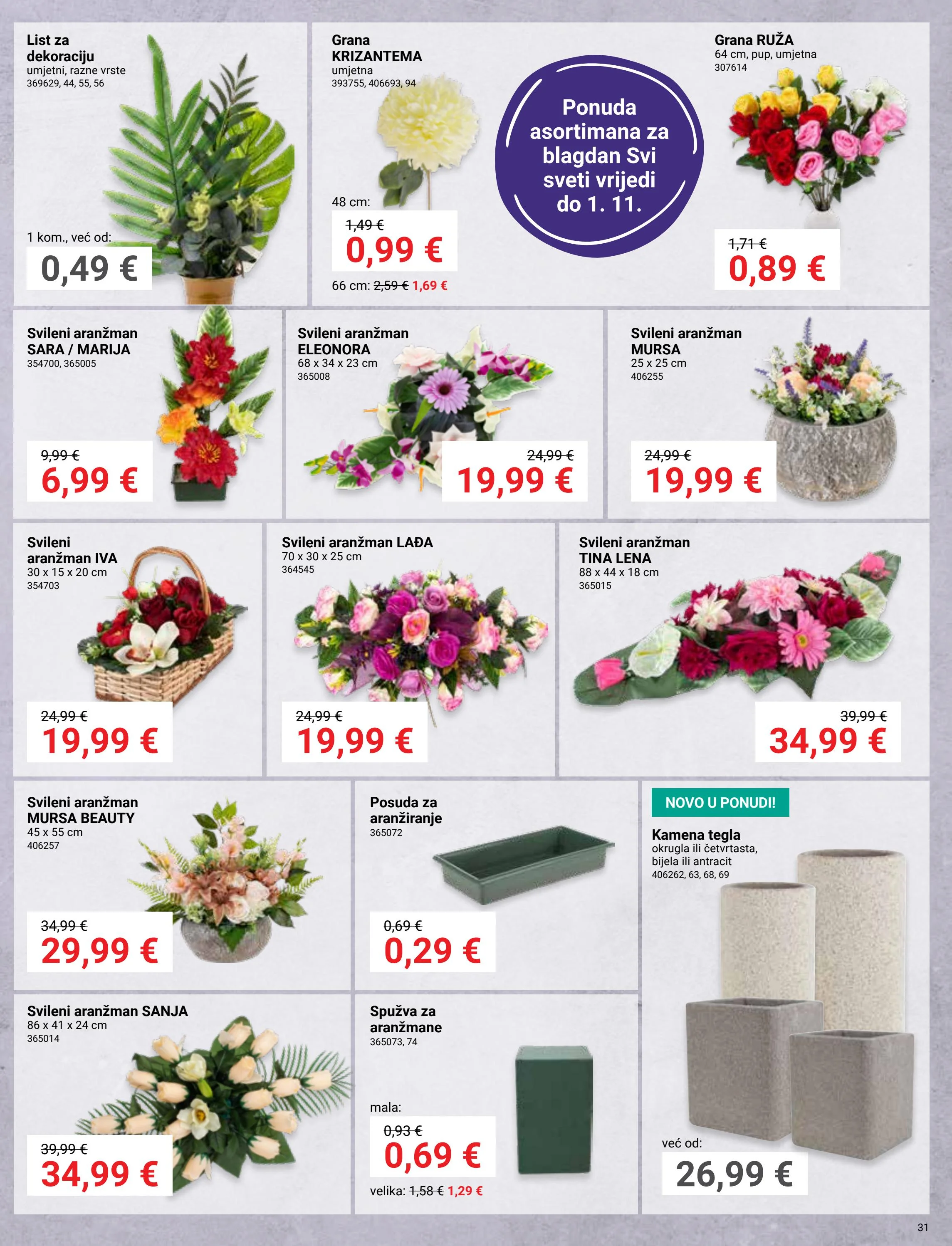 pevex - Prelistajte katalog Pevex, vrijedi od 25.09. do 20.10. - page: 31