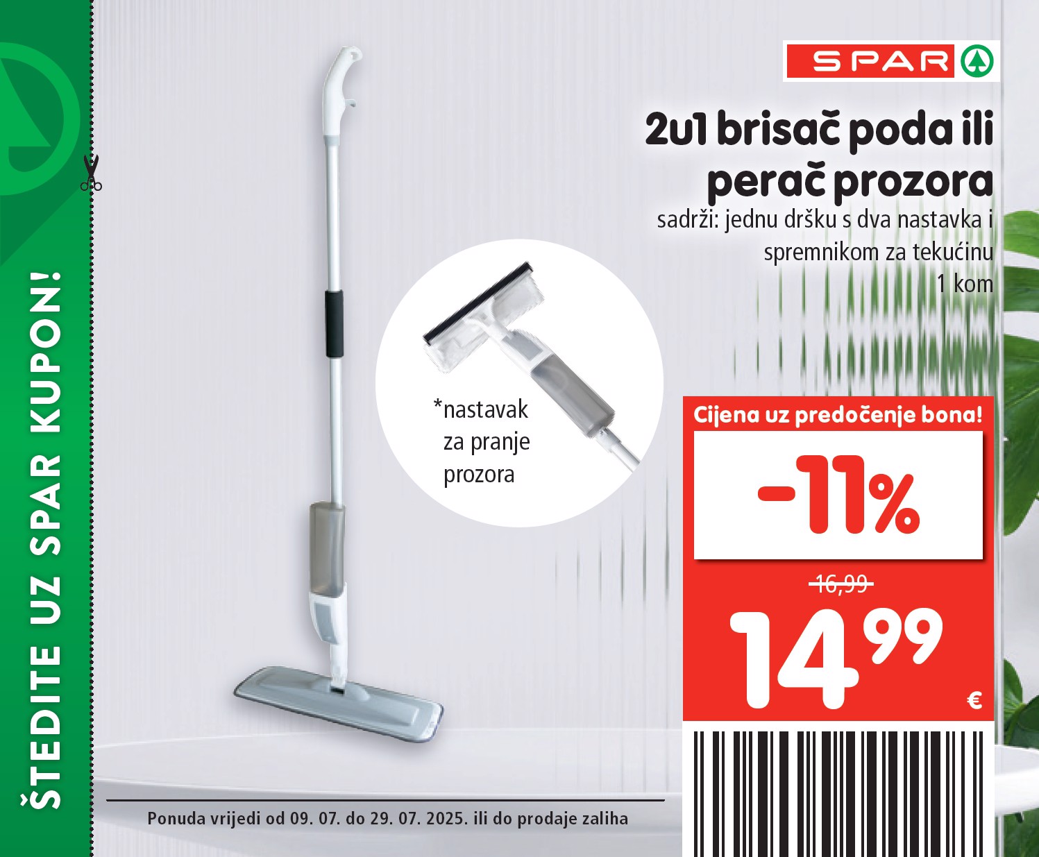 spar - Prelistajte katalog SPAR - Pogodnosti, vrijedi od 09.07. do 29.07. - page: 23