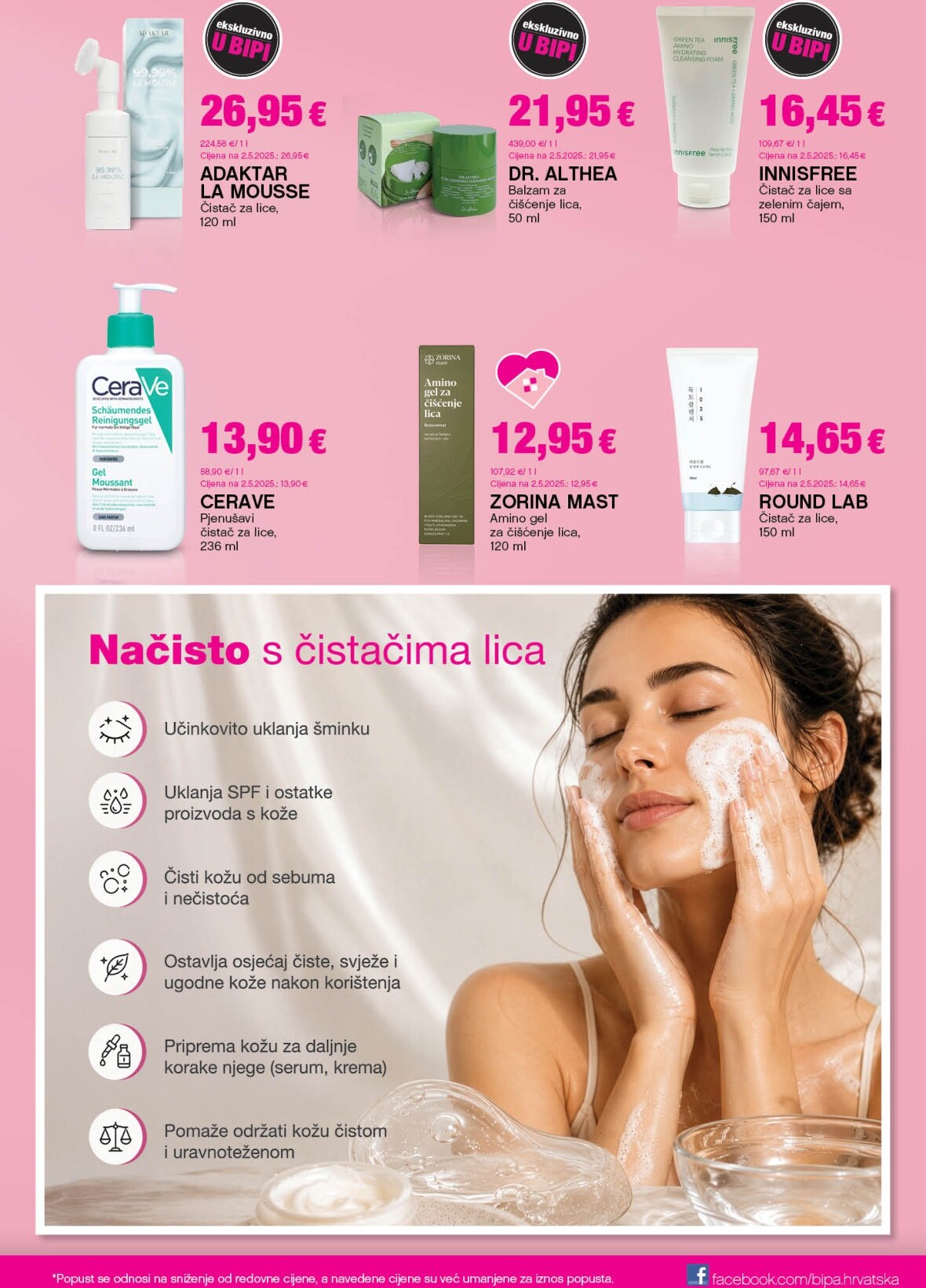 bipa - Aktualni katalog BIPA od četvrtka, 06.08.2026 do srijede, 19.08.2026 - page: 11