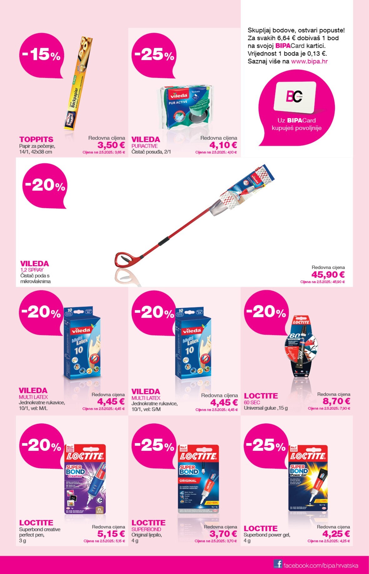 bipa - Prelistajte katalog BIPACard, vrijedi od 01.03.2026 do 30.04.2026 - page: 11