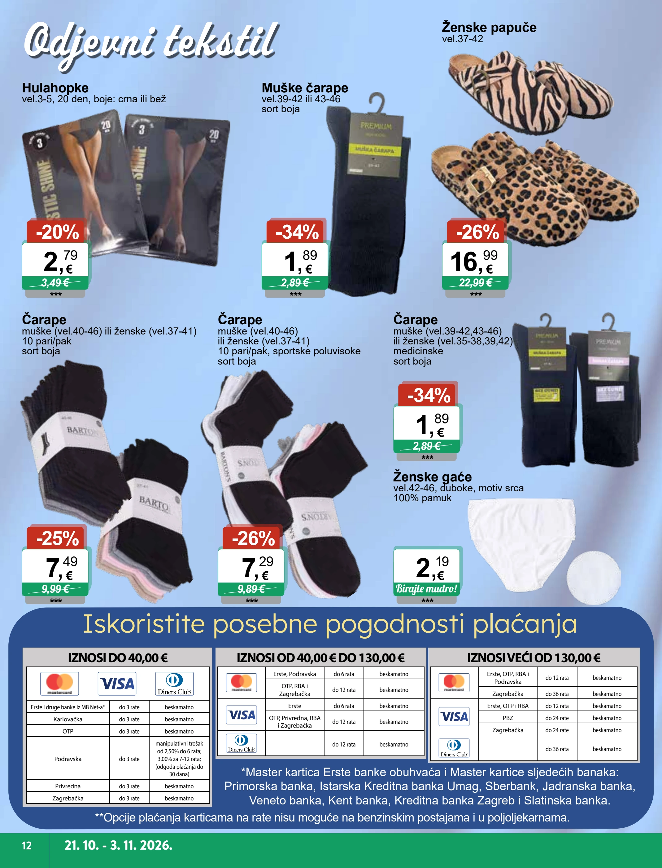 ktc - Novi KTC - IGRAČKE I TEKSTIL katalog od srijede, 21.10.2026 do utorka, 03.11.2026 - page: 12