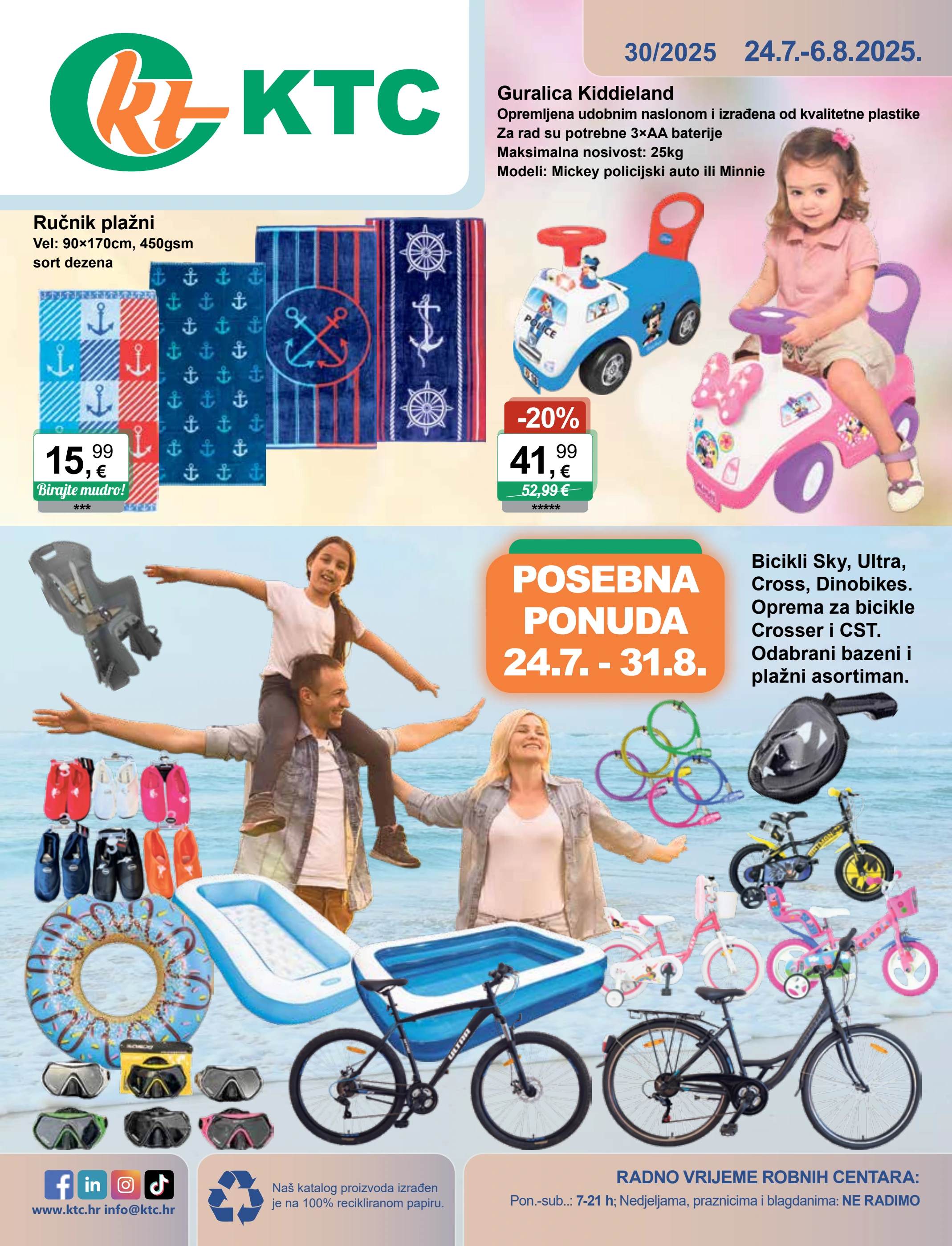 ktc - Prelistajte katalog KTC - Igračke i tekstil, vrijedi od 24.07. do 06.08.