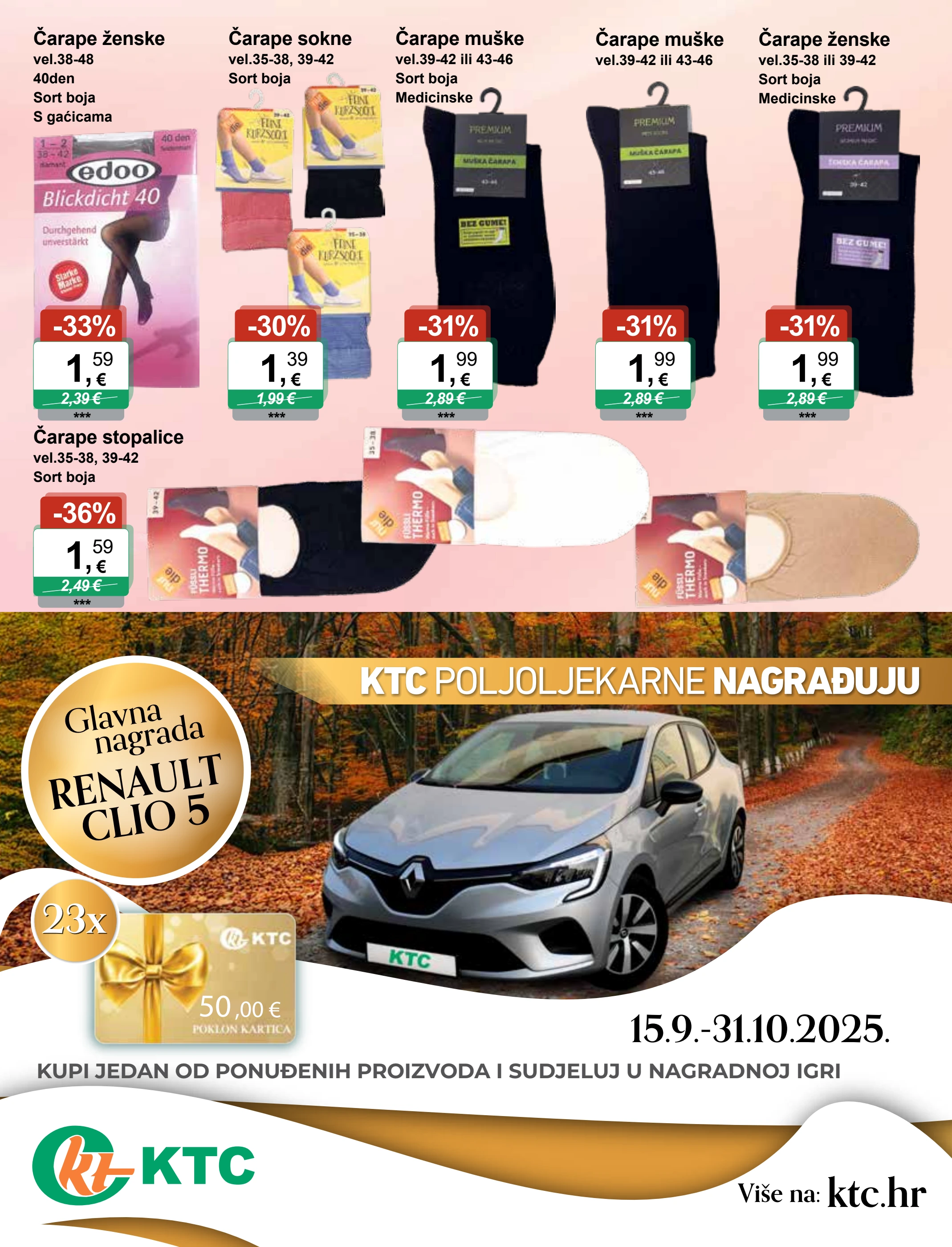 ktc - Prelistajte katalog KTC - Igračke i Tekstil, vrijedi od 01.10. do 14.10. - page: 7