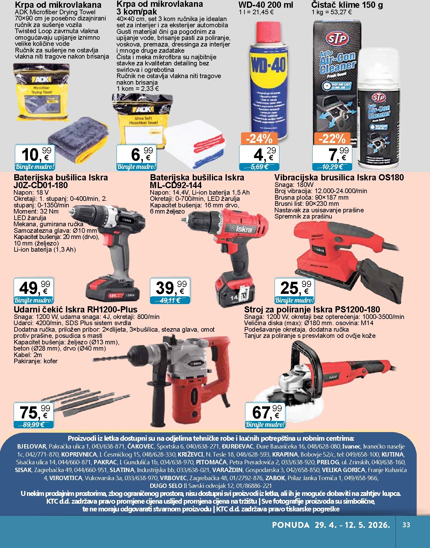 ktc - Budući KTC - Tehnika I Posuđe letak vrijedi od srijede 29.04.2026 do utorka 12.05.2026 - page: 30