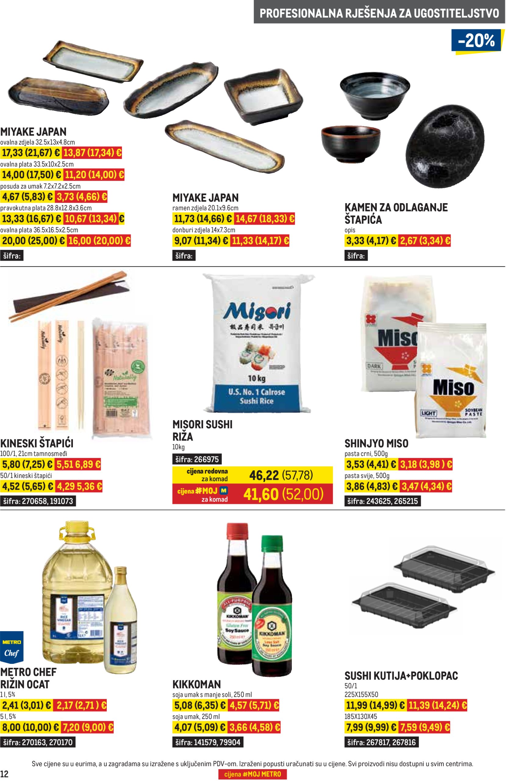metro - Prelistajte katalog Metro - Gastro, vrijedi od 01.07. do 31.07. - page: 12