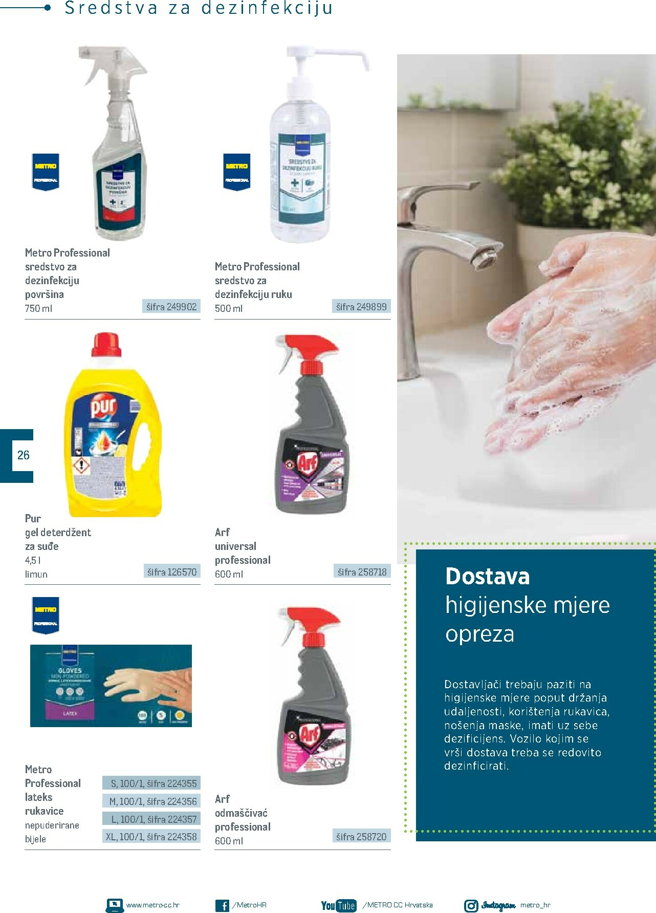 metro - Prelistajte katalog Metro - Poslovna rješenja - Proizvodi za vašu dostavu, vrijedi od 01.12. do 31.05. - page: 26