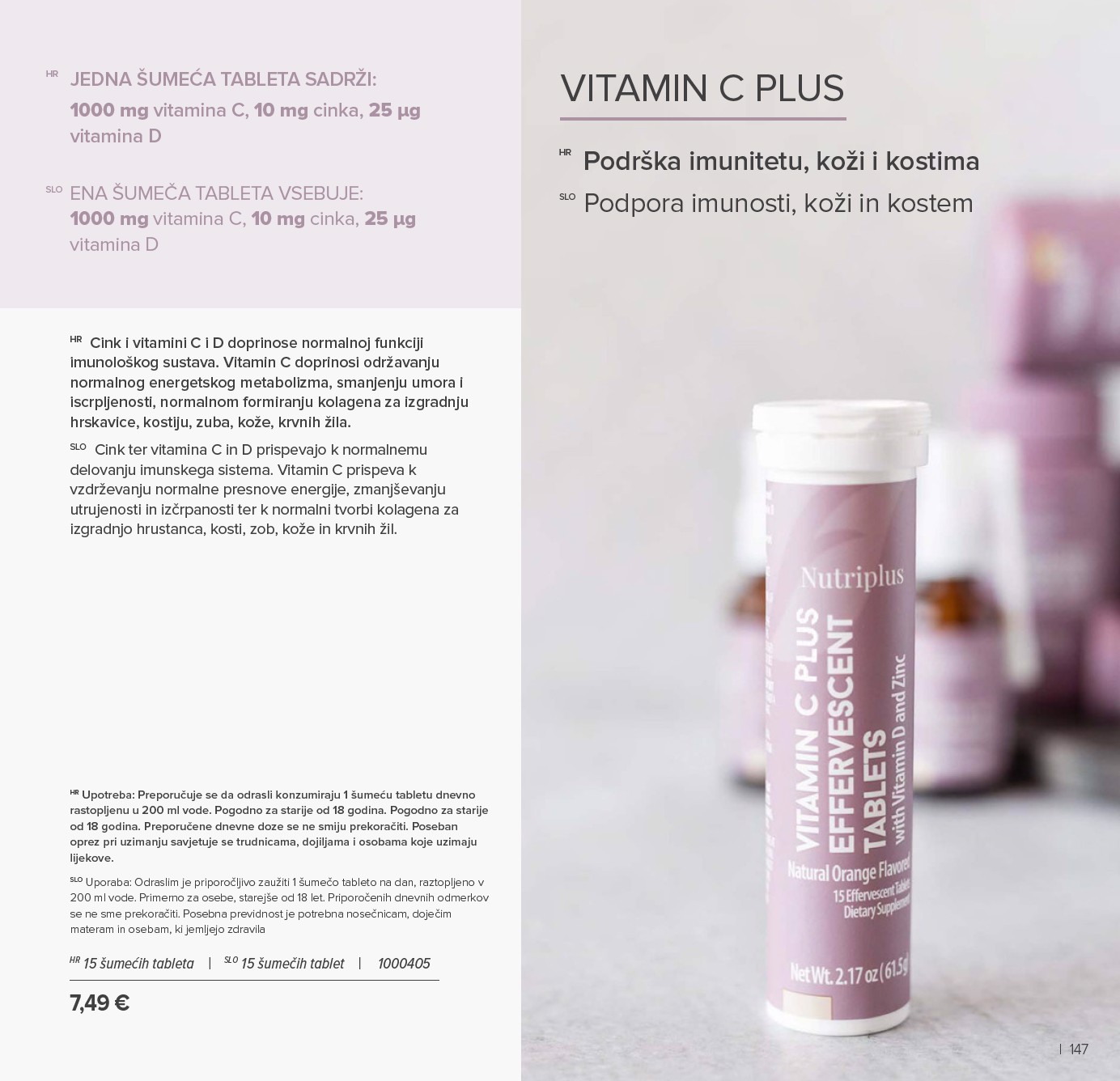 farmasi - Prelistajte katalog Farmasi, vrijedi od 01.01. do 31.01. - page: 147