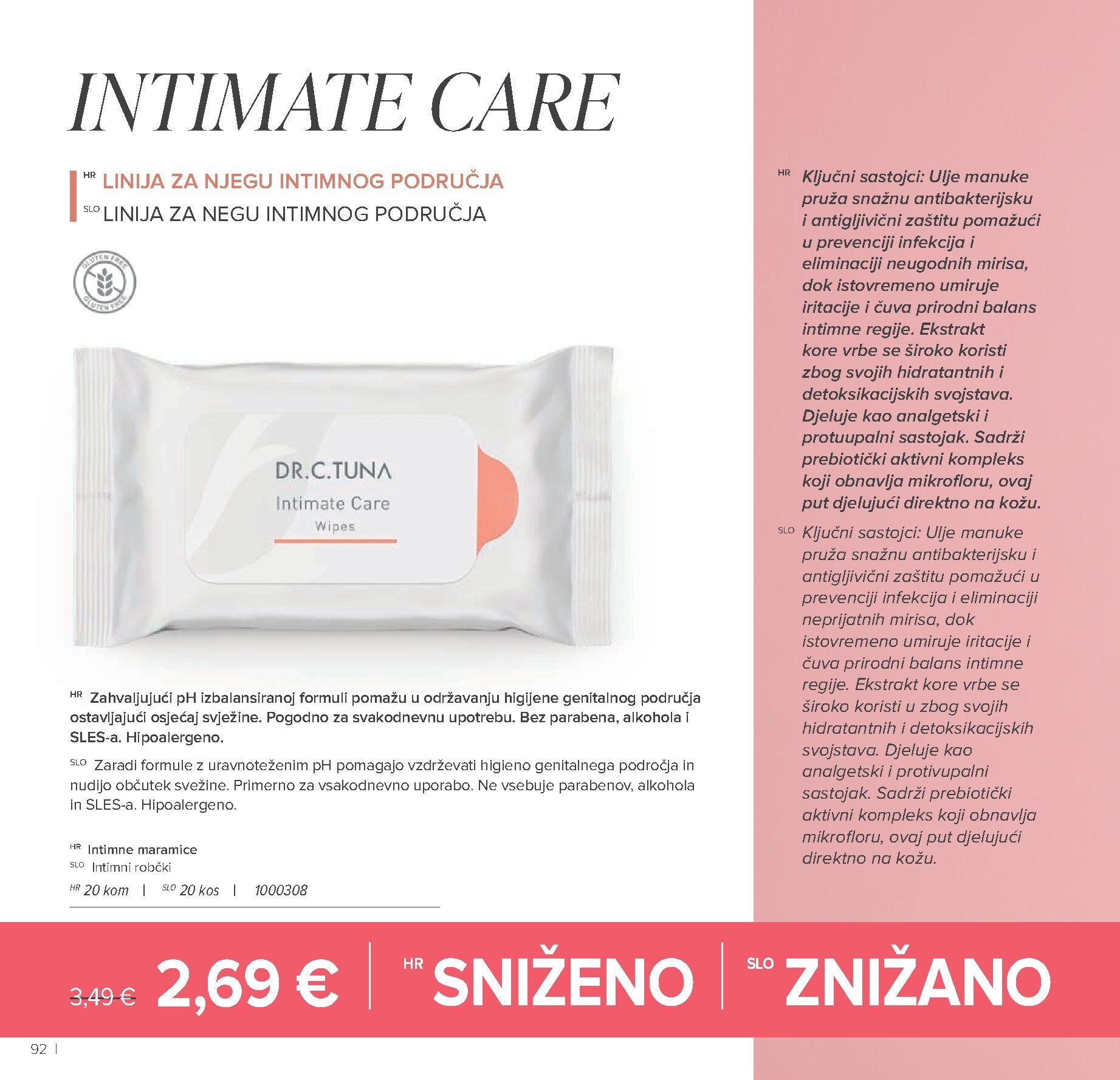 farmasi - Prelistajte katalog Farmasi, vrijedi od 01.03.2026 do 30.04.2026 - page: 92