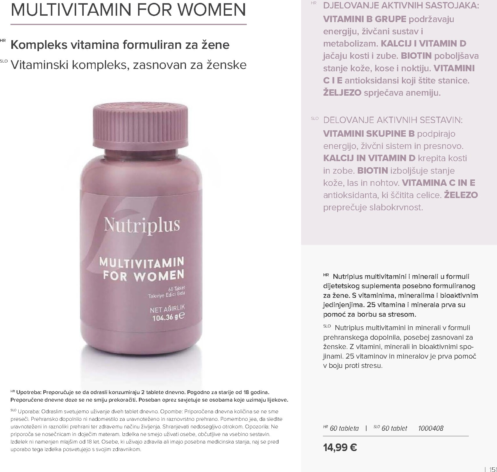 farmasi - Prelistajte katalog Farmasi, vrijedi od 01.03.2026 do 30.04.2026 - page: 151