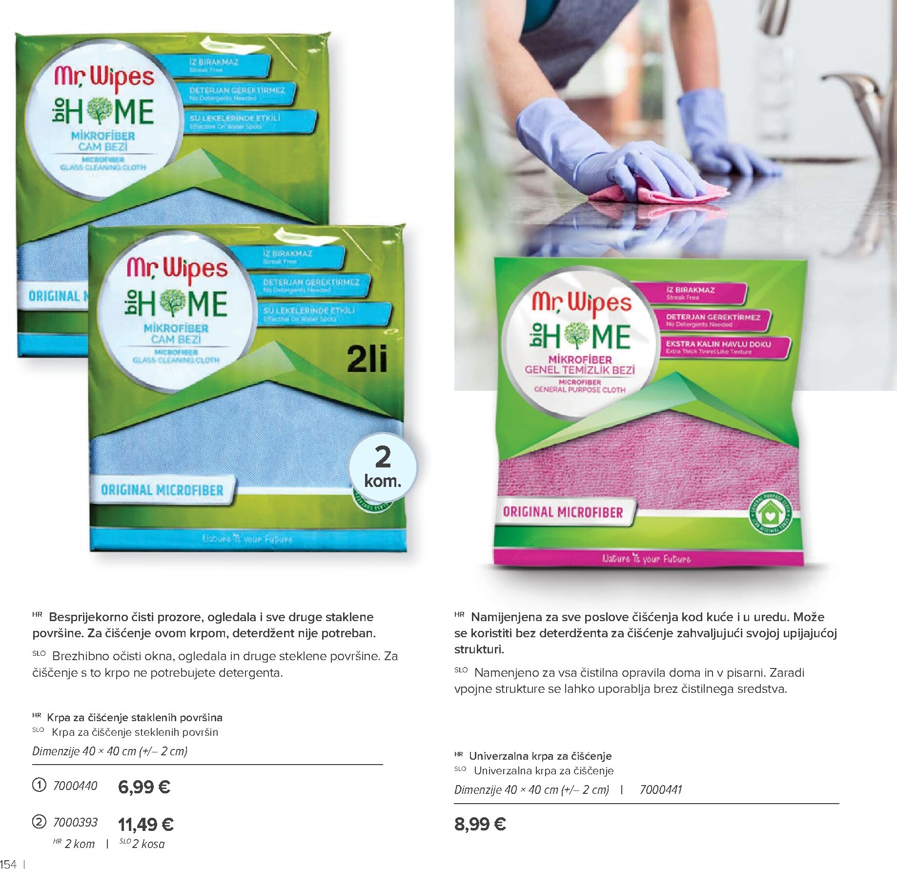 farmasi - Aktualni Farmasi katalog vrijedi od petka 01.05.2026 do utorka 30.06.2026 - page: 154