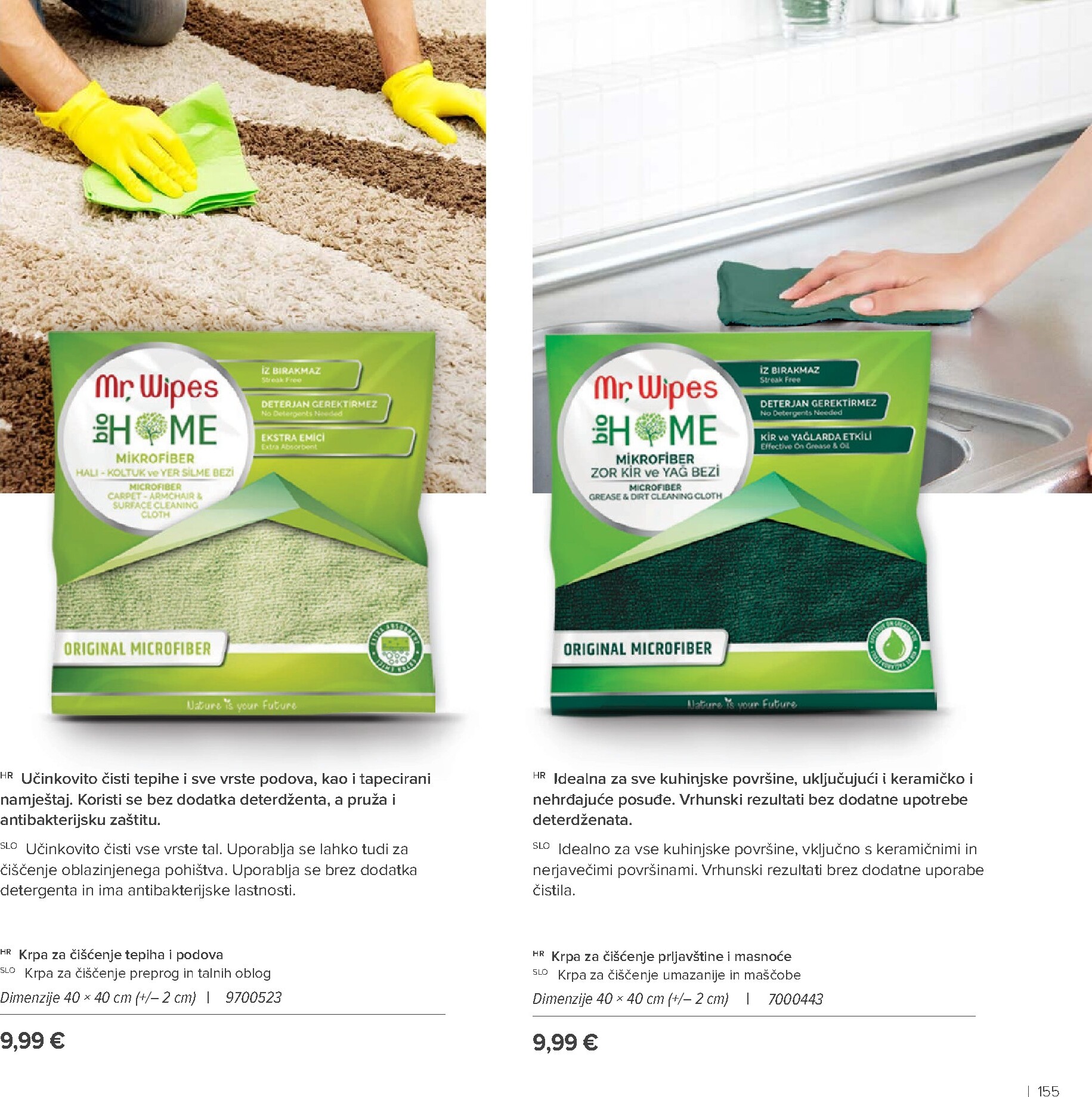farmasi - Aktualni Farmasi katalog vrijedi od petka 01.05.2026 do utorka 30.06.2026 - page: 155