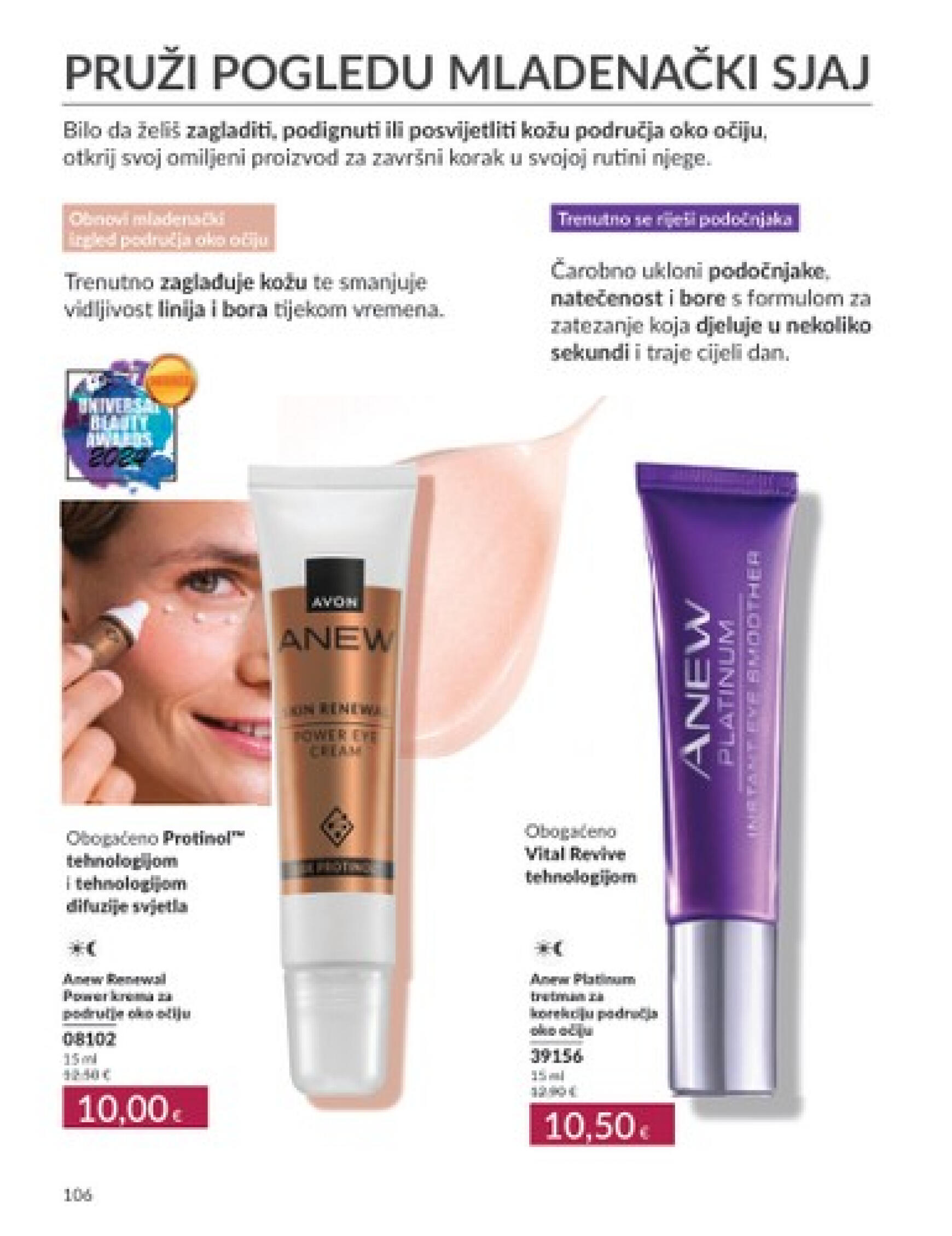 avon - Novi katalog Avon 01.08. - 31.08. - page: 106