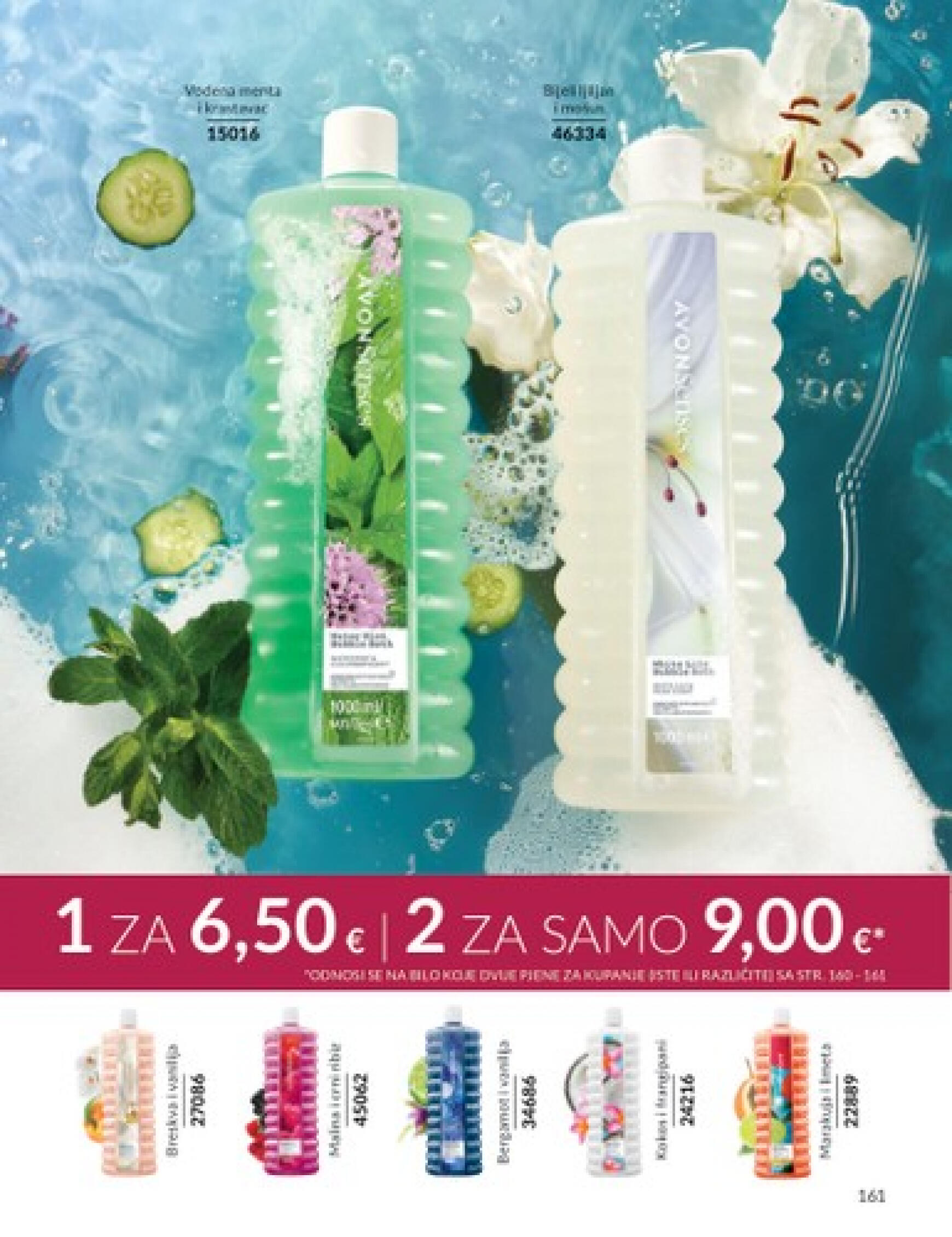 avon - Novi katalog Avon 01.08. - 31.08. - page: 161