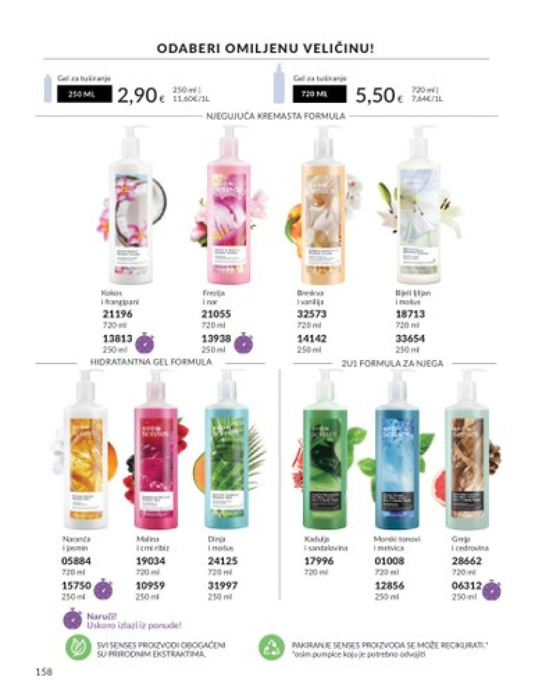 avon - Novi katalog Avon 01.08. - 31.08. - page: 158