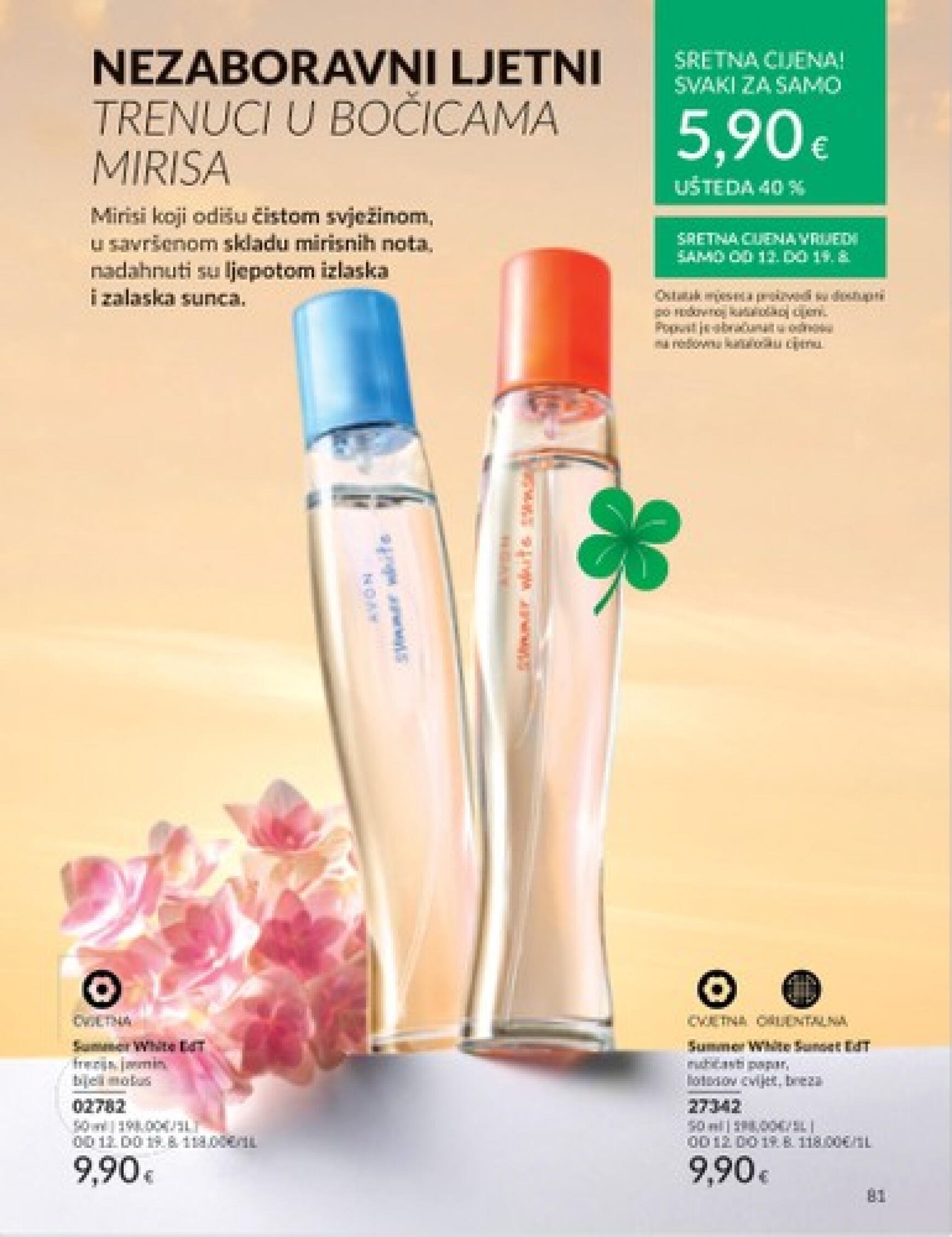 avon - Novi katalog Avon 01.08. - 31.08. - page: 81