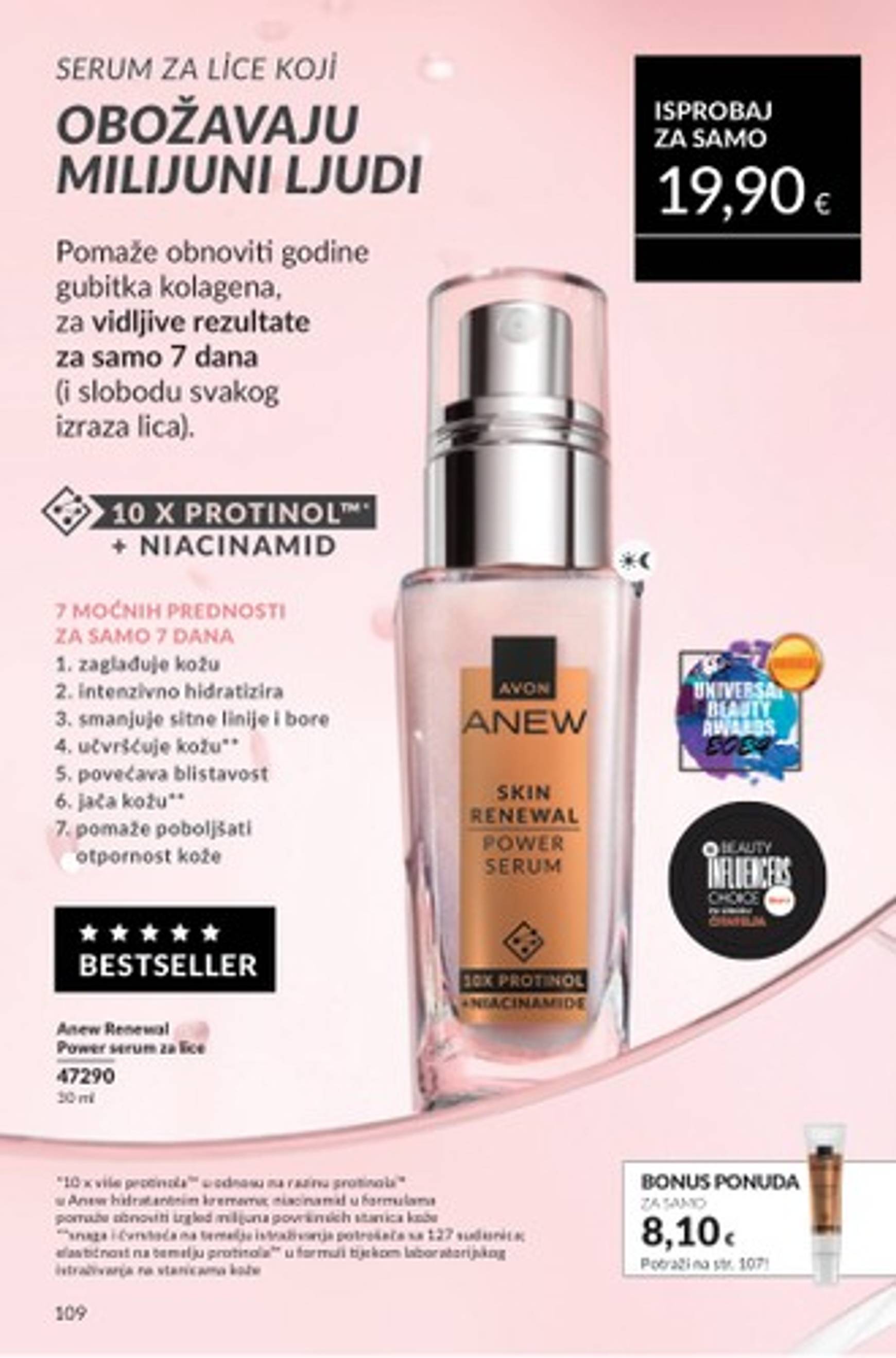 avon - Novi Avon katalog vrijedi od 01.10. do 31.10. - page: 75