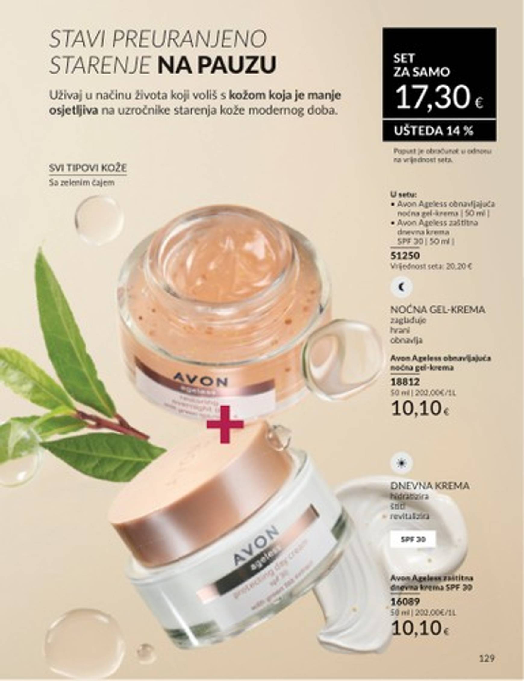 avon - Novi Avon katalog vrijedi od 01.10. do 31.10. - page: 95