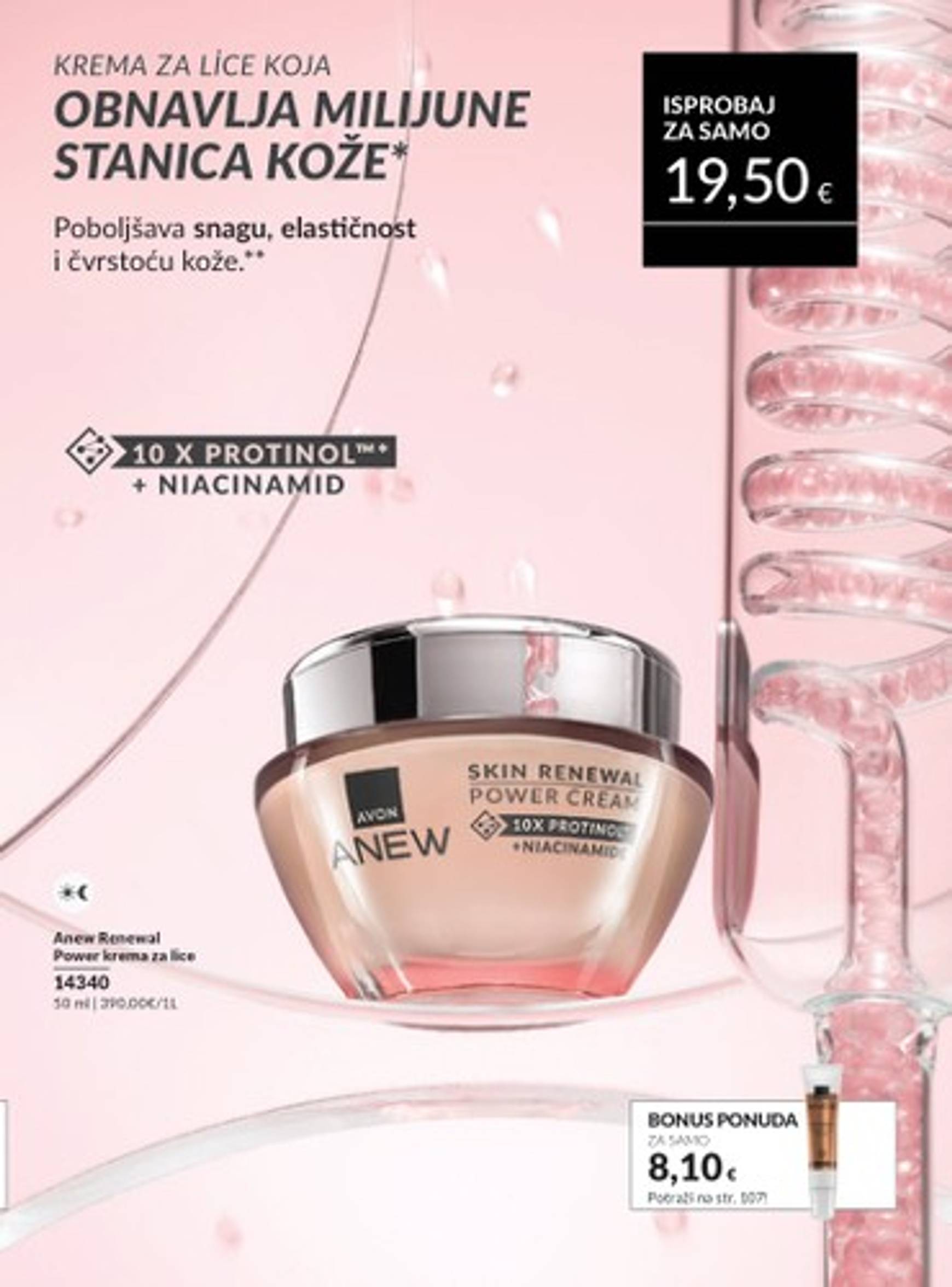 avon - Novi Avon katalog vrijedi od 01.10. do 31.10. - page: 76