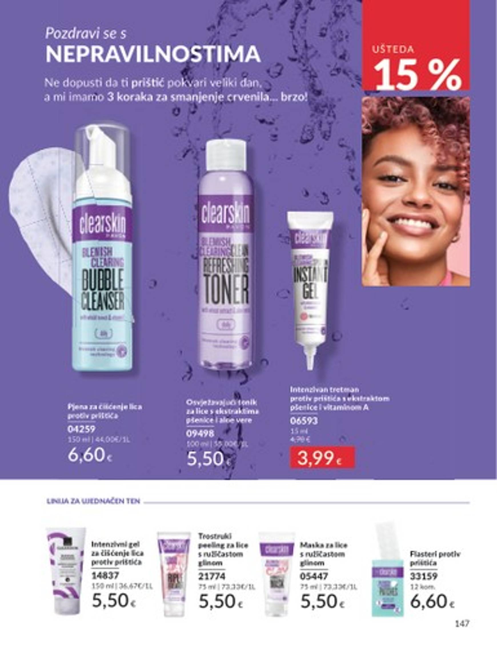 avon - Avon katalog vrijedi od 01.11. do 30.11. - page: 75