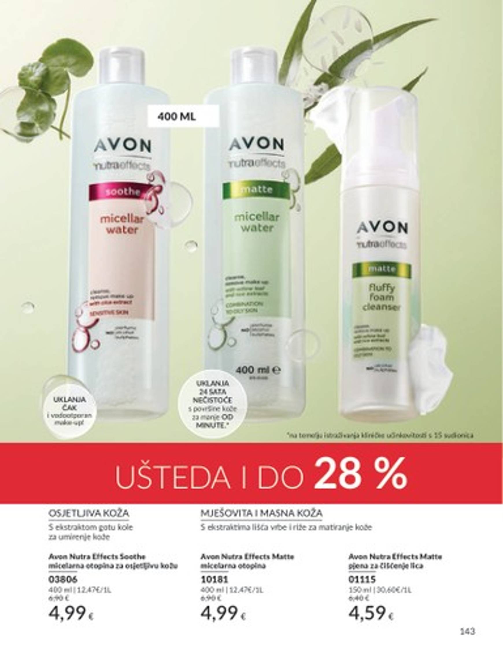 avon - Avon katalog vrijedi od 01.11. do 30.11. - page: 71