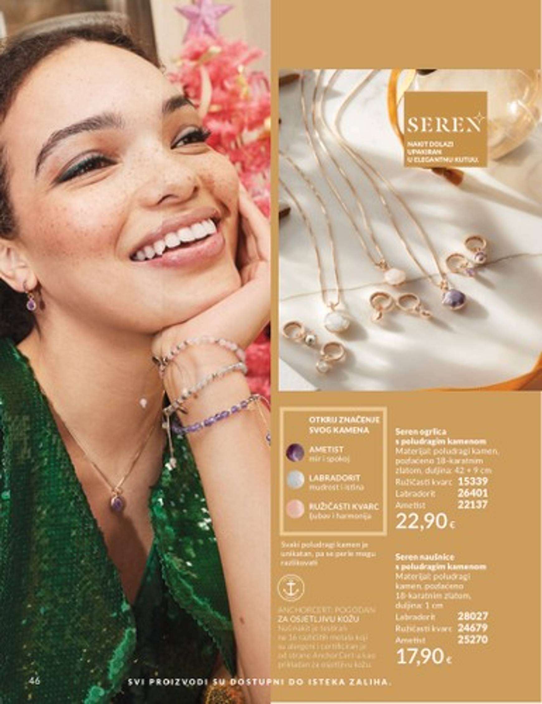 avon - Avon katalog vrijedi od 01.12. do 29.12. - page: 42