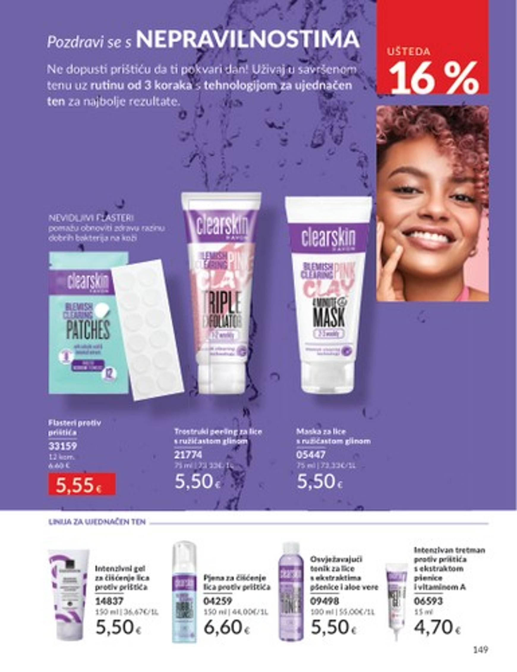 avon - Avon katalog vrijedi od 01.12. do 29.12. - page: 97